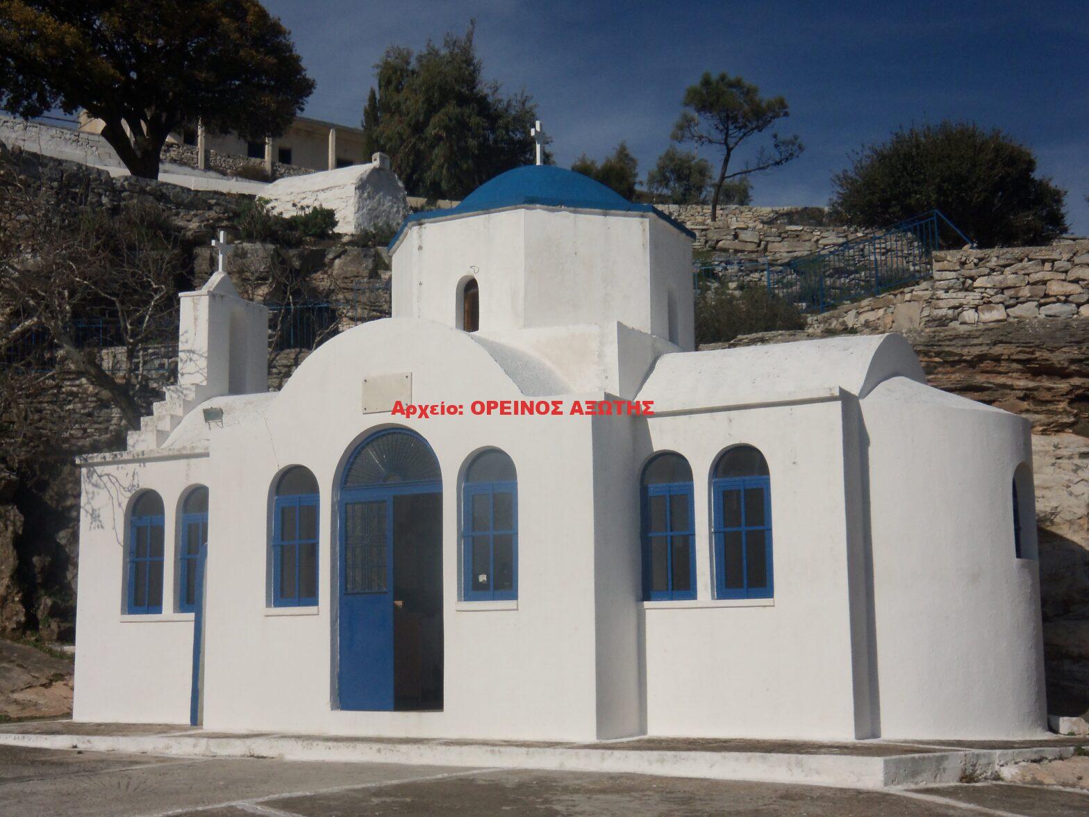 Αγία Άννα