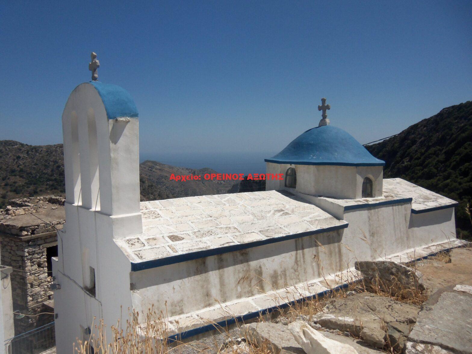 Άγιος Νικόλαος