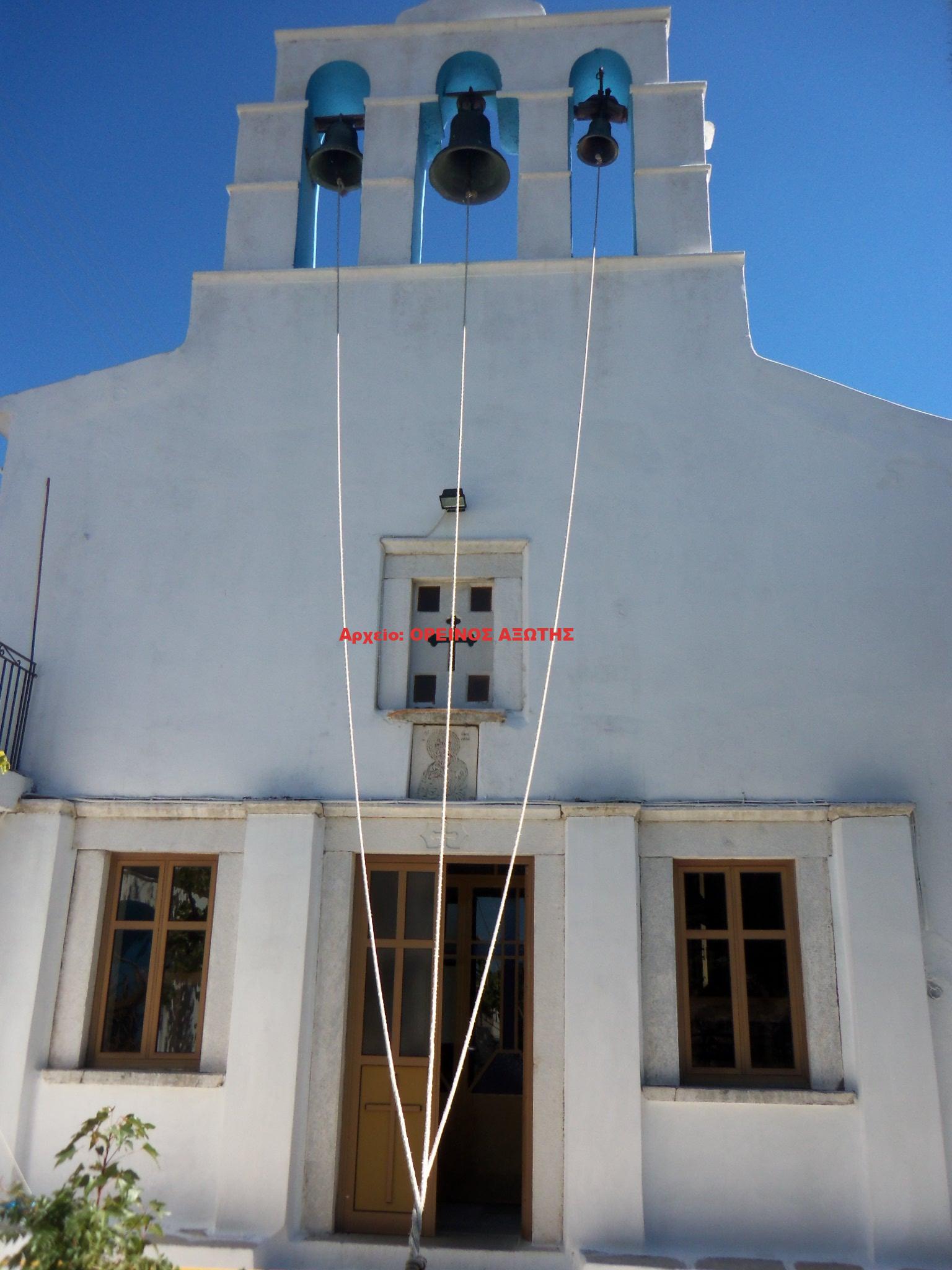 Άγιος Ιωάννης