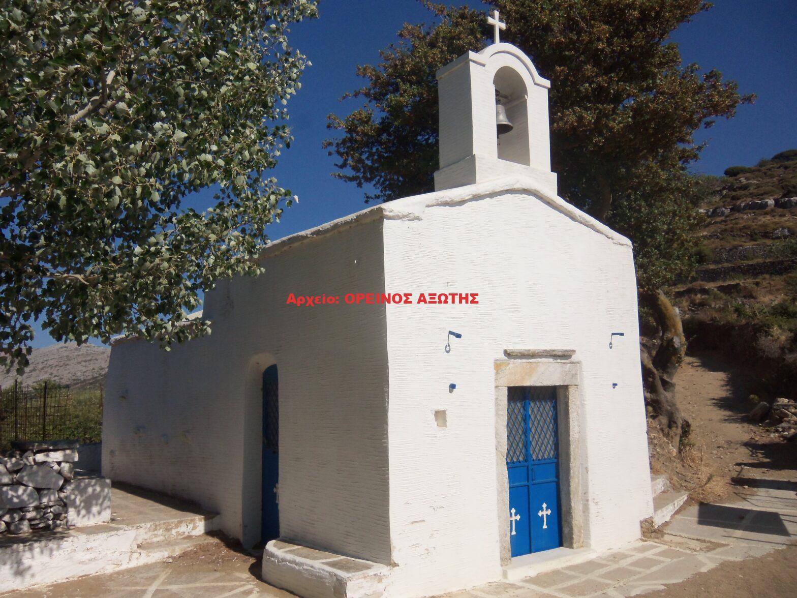 Αγία Μαρίνα