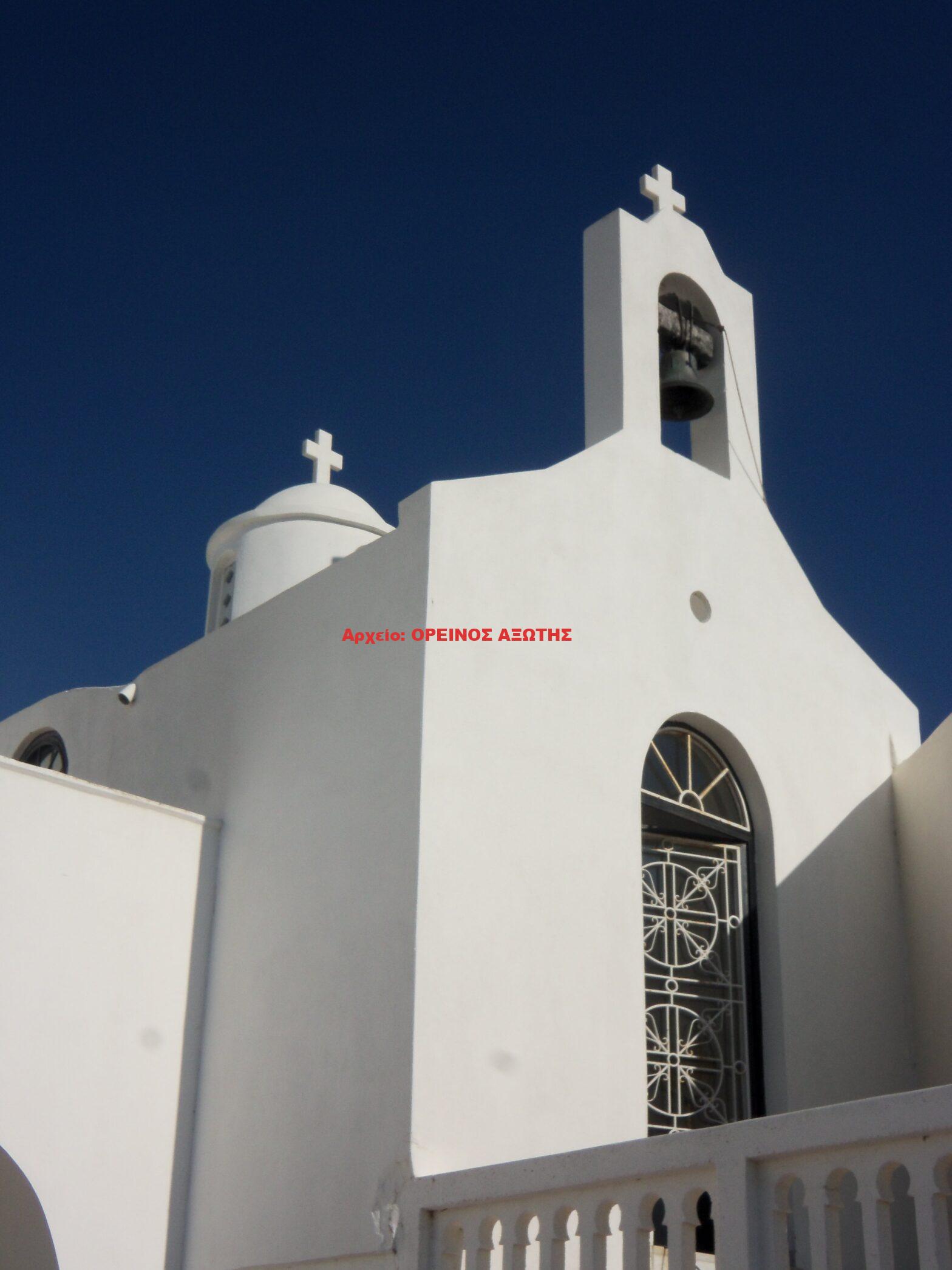 Άγιος Ιουλιανός