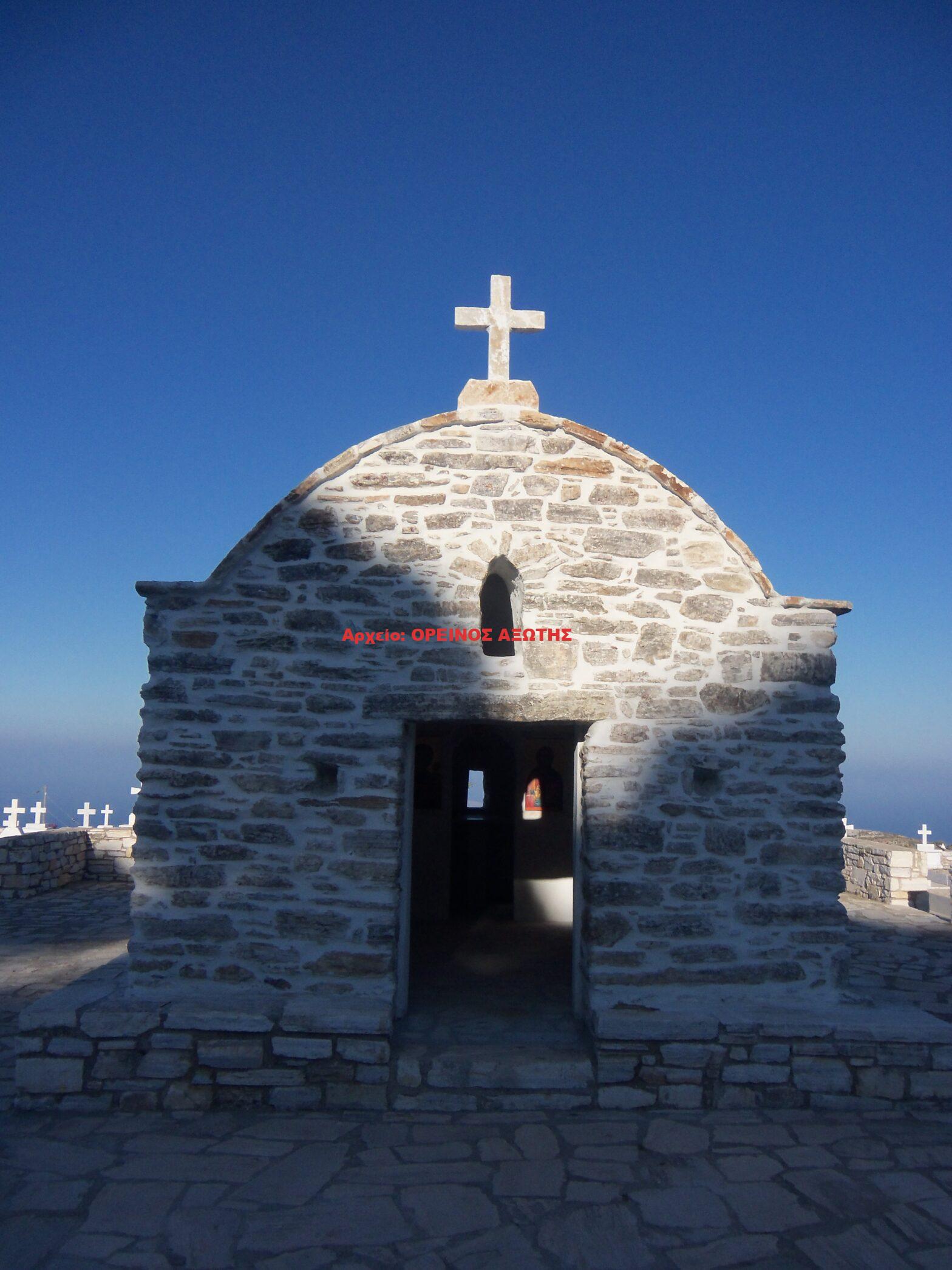 Προφήτης Ηλίας