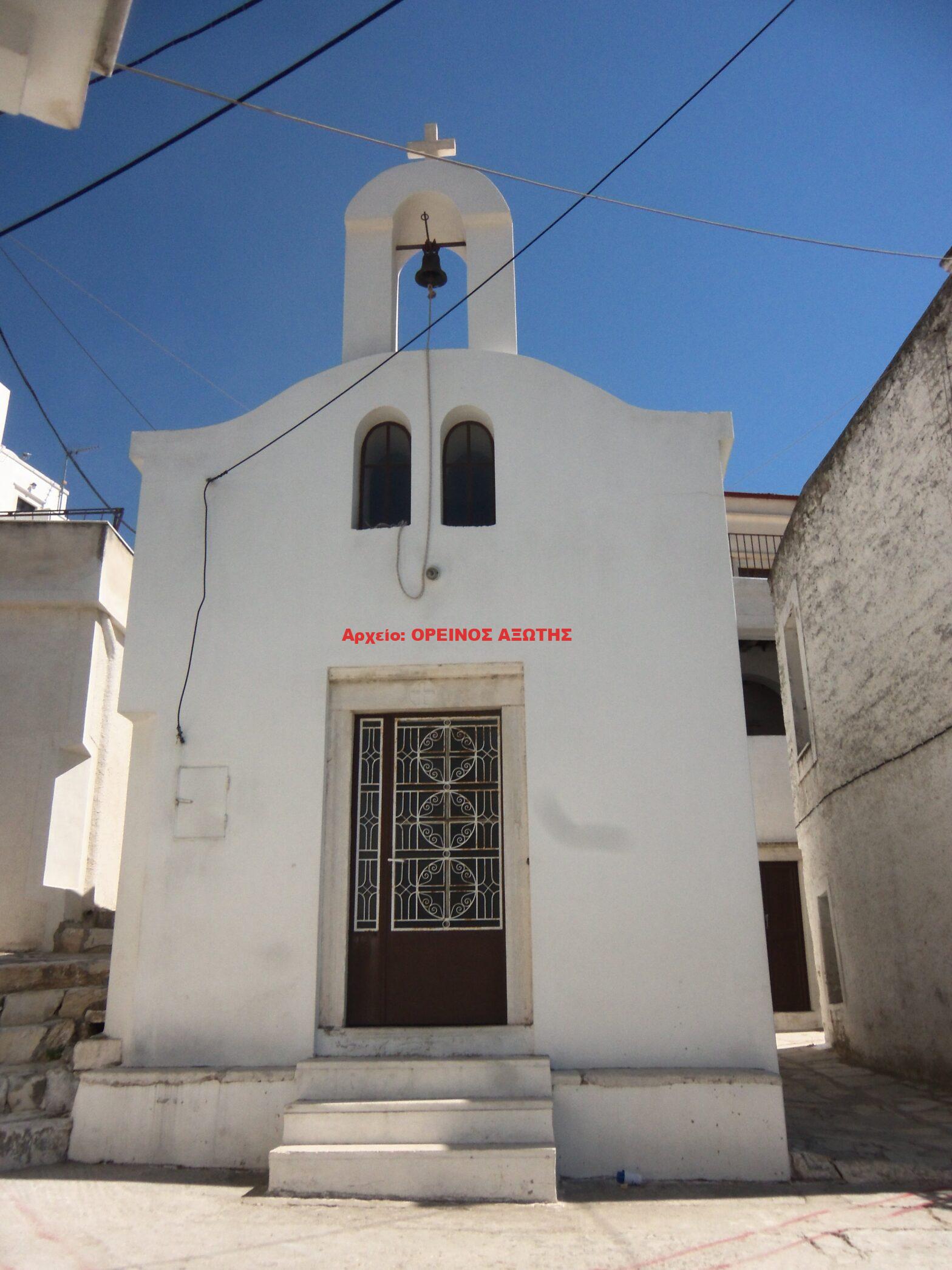 Παναγία η Θεοτόκος