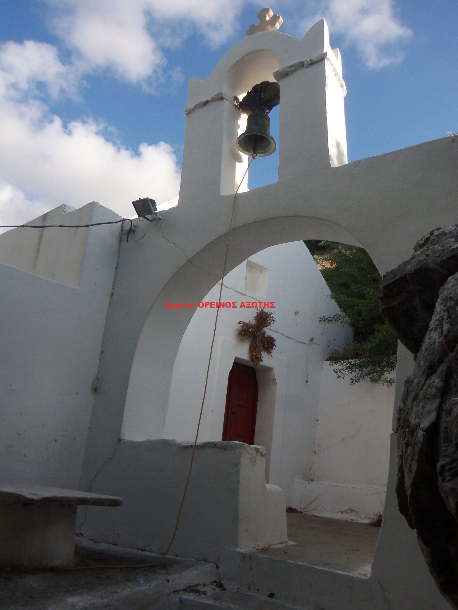 Άγιος Χαράλαμπος