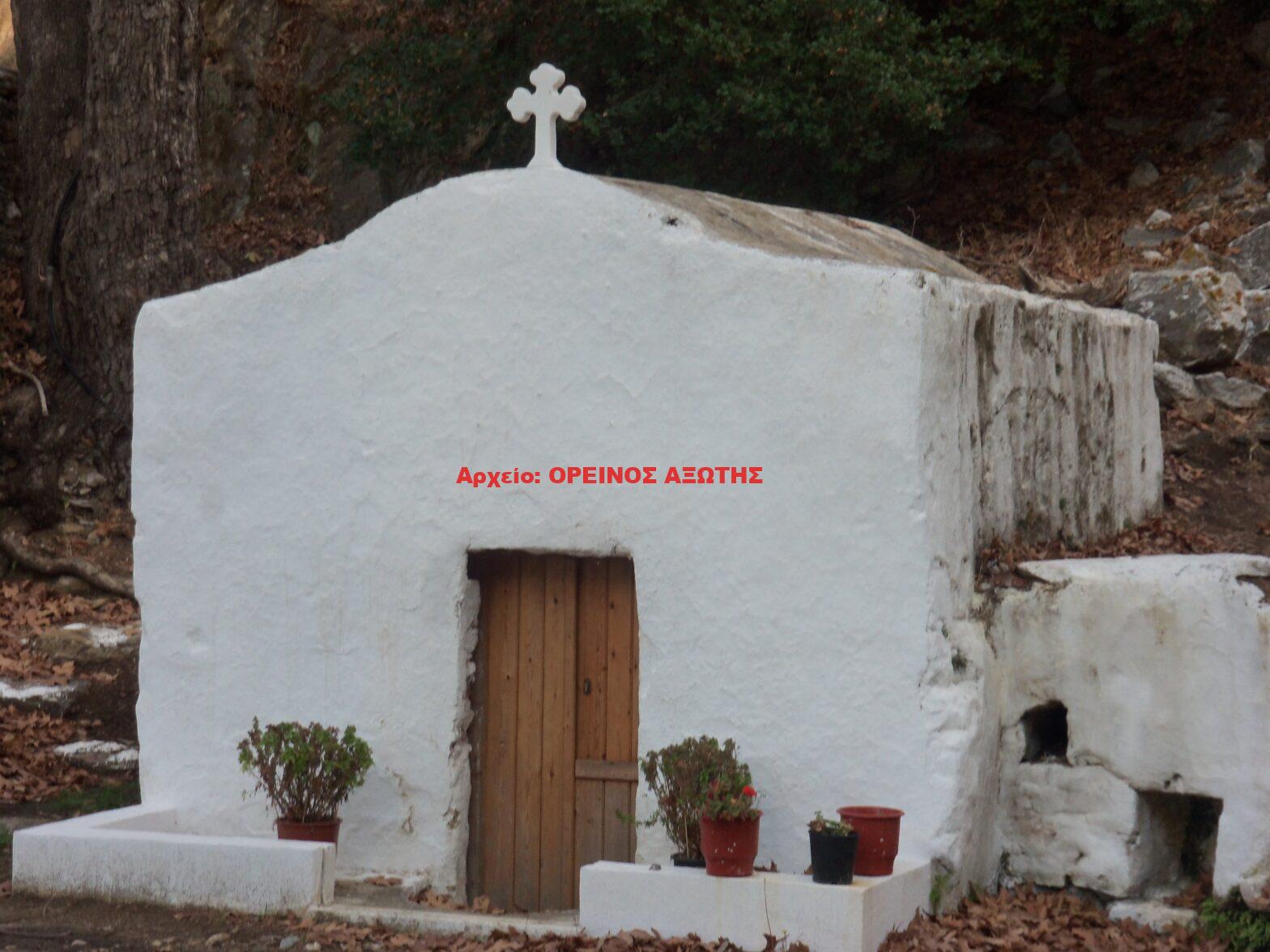 Αγία Θεοκτίστη