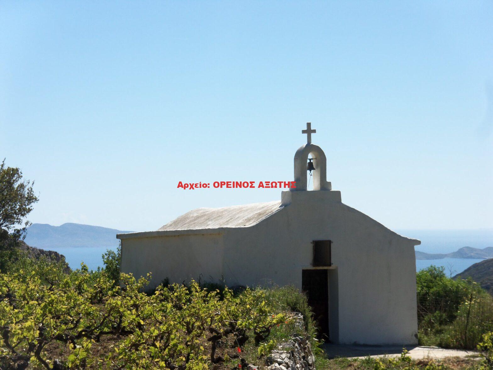 Άγιος Ιωάννης