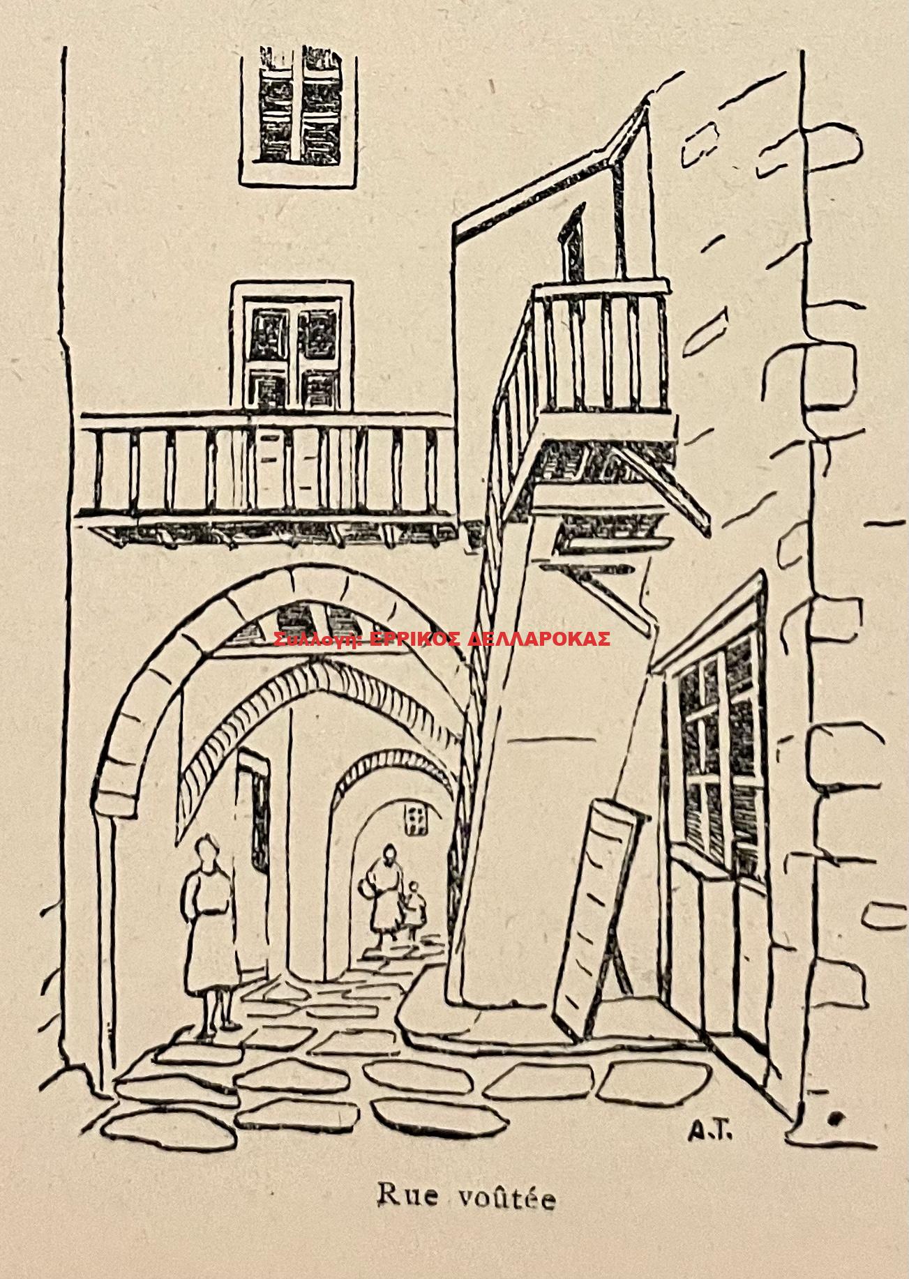 1939 Les iles blanches  ΣΟΚΑΚΙ