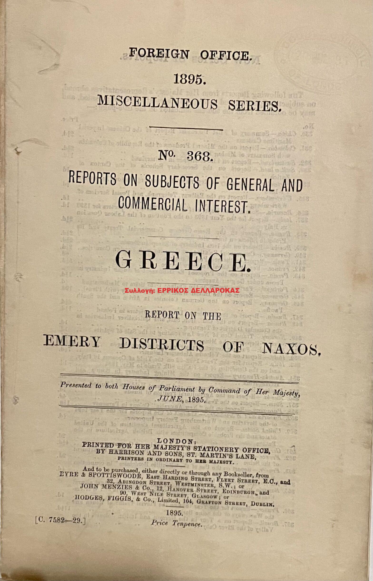 1895 EMERY DISTRICTS OF NAXOS