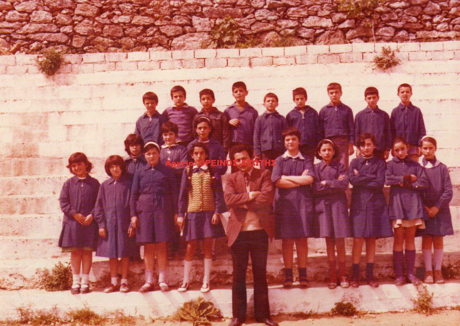 1977 Δημοτικό Σχολείο Κορώνου