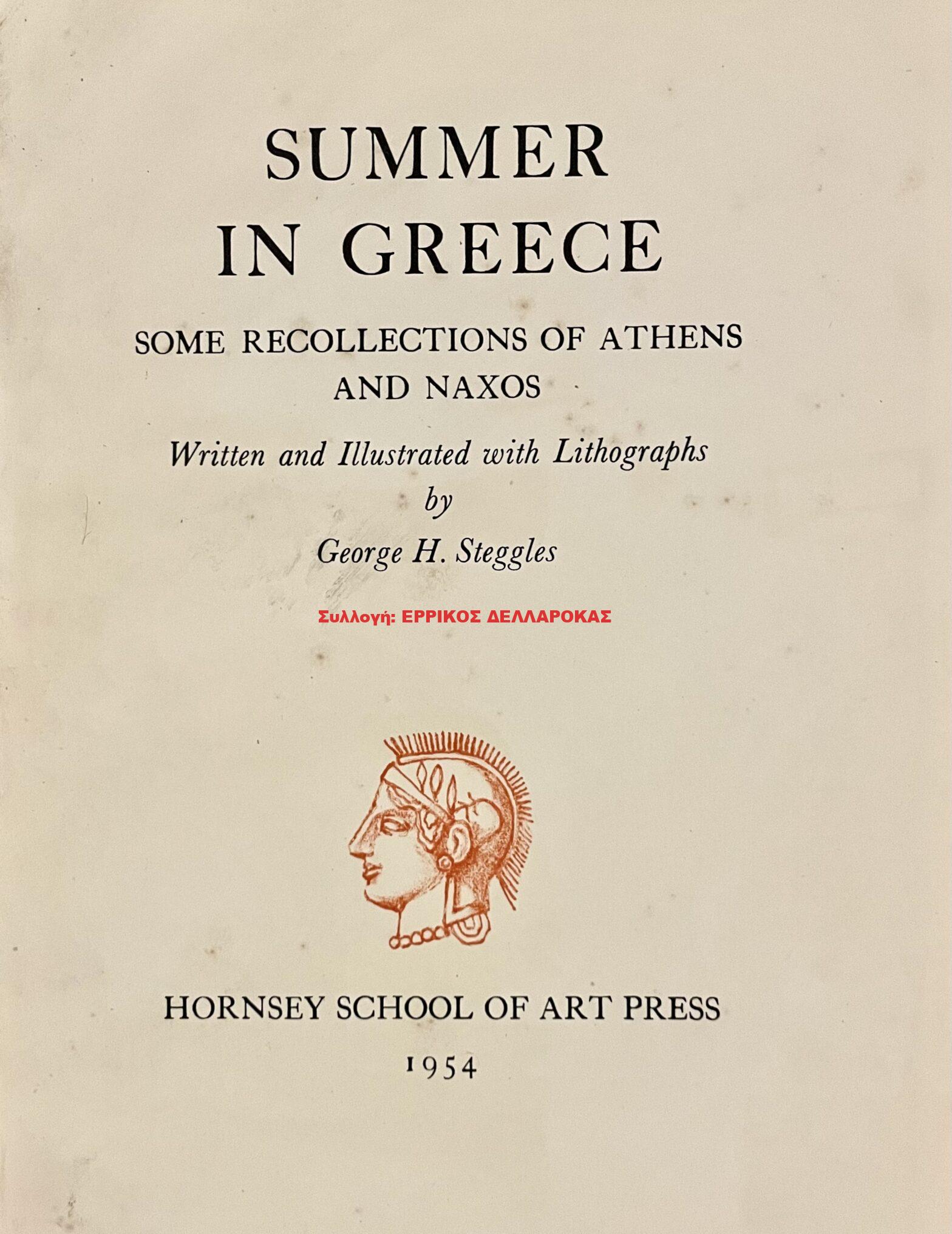 1954 SUMMER IN GREECE