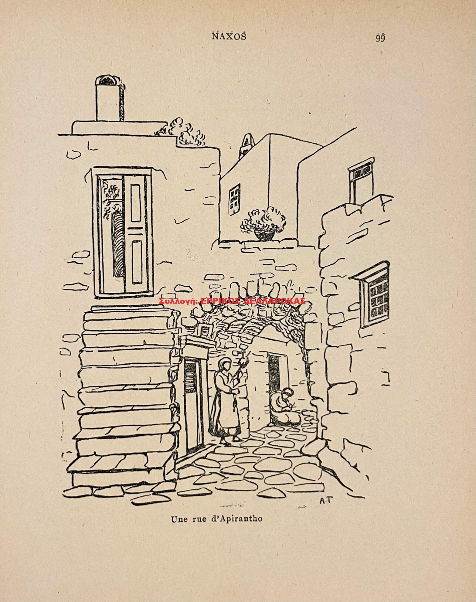 1939 Les iles blanches ΔΡΟΜΟΣ ΣΤΗΝ ΑΠΕΙΡΑΝΘΟ