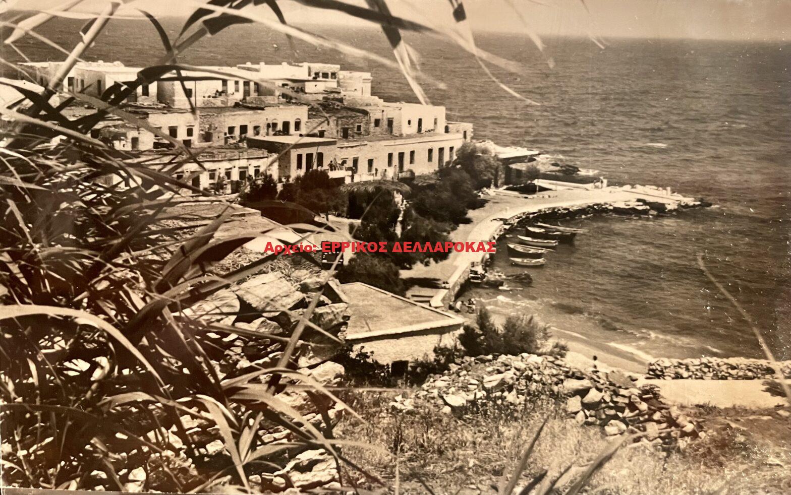 1966 Απόλλων