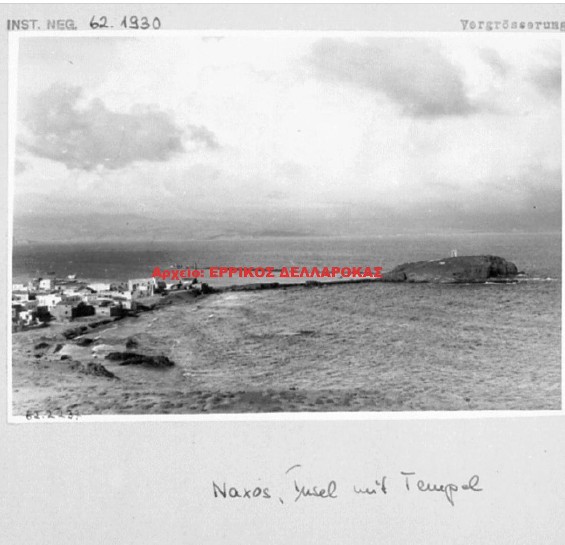 1930 ΤΑ ΠΑΛΑΤΙΑ