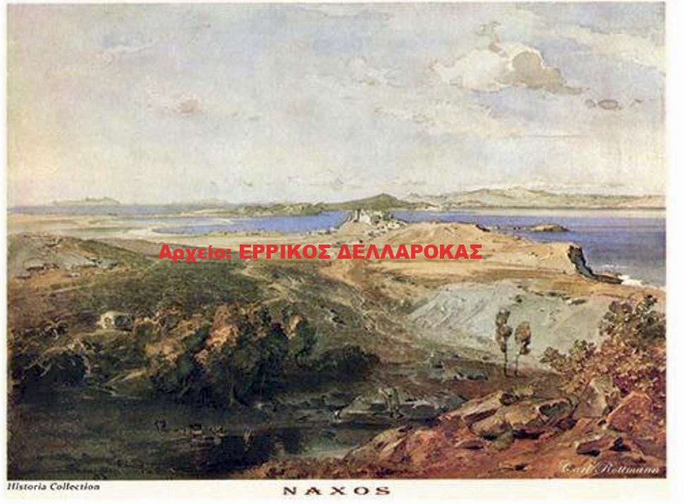 Η ΒΡΥΣΗ ΤΟΥ ΑΓΑ