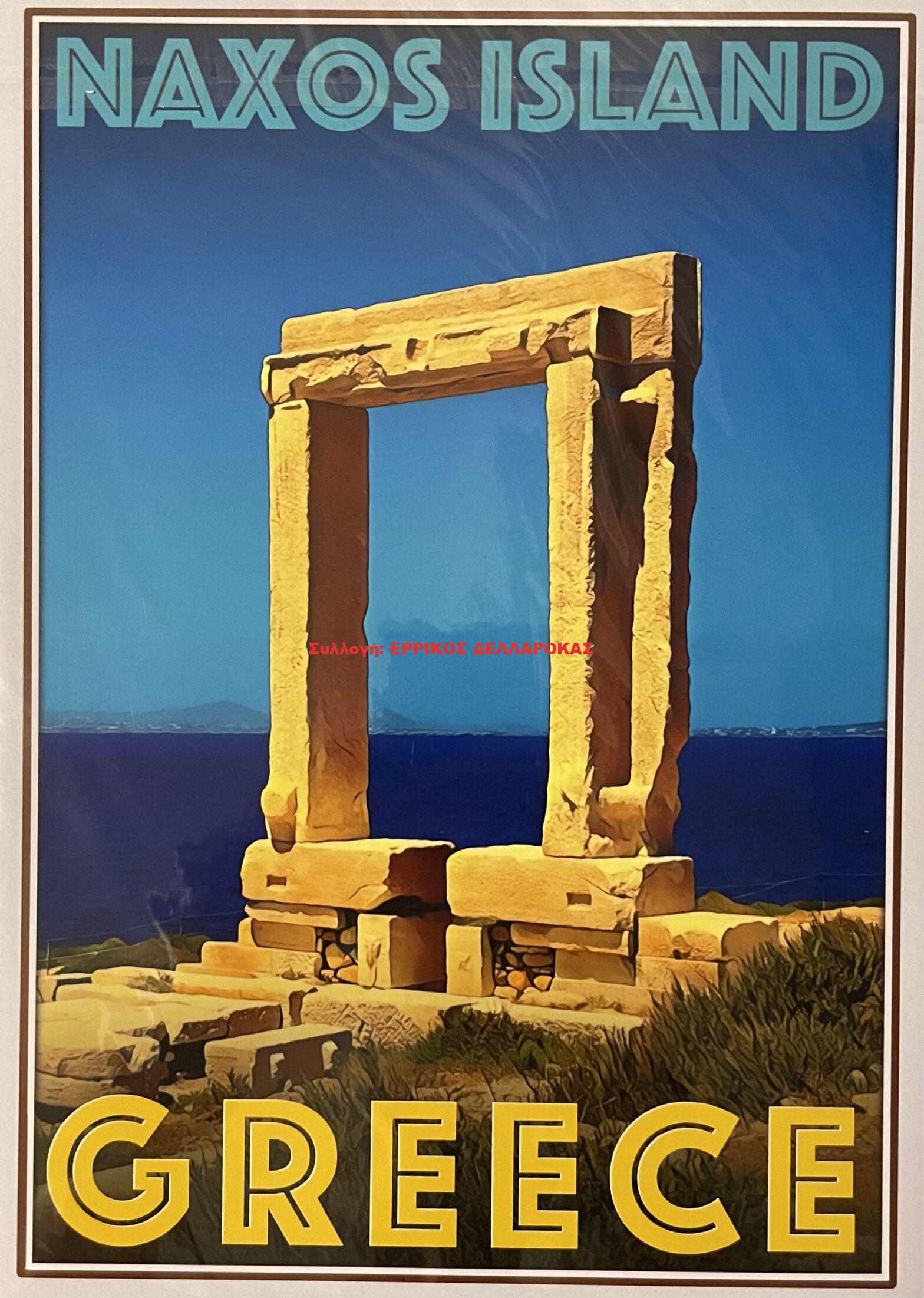 1980 Τουριστική Αφίσα