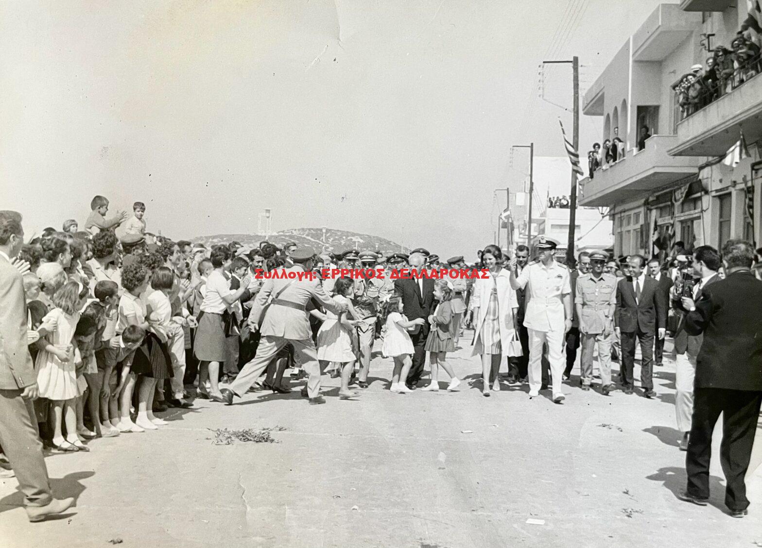 1965 επίσκεψη Βασιλέως Κωνσταντίνου στην Νάξο