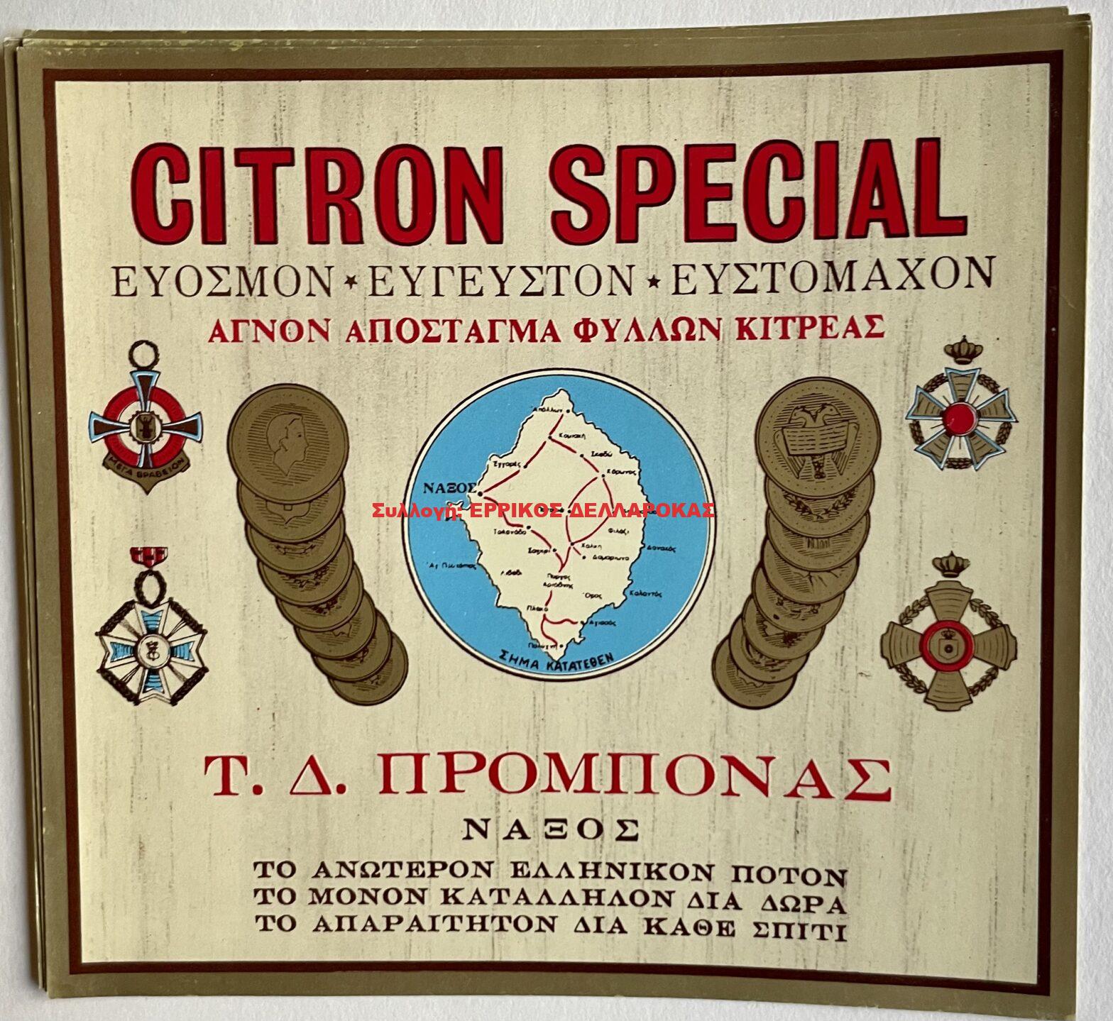 1980 CITRON SPECIAL