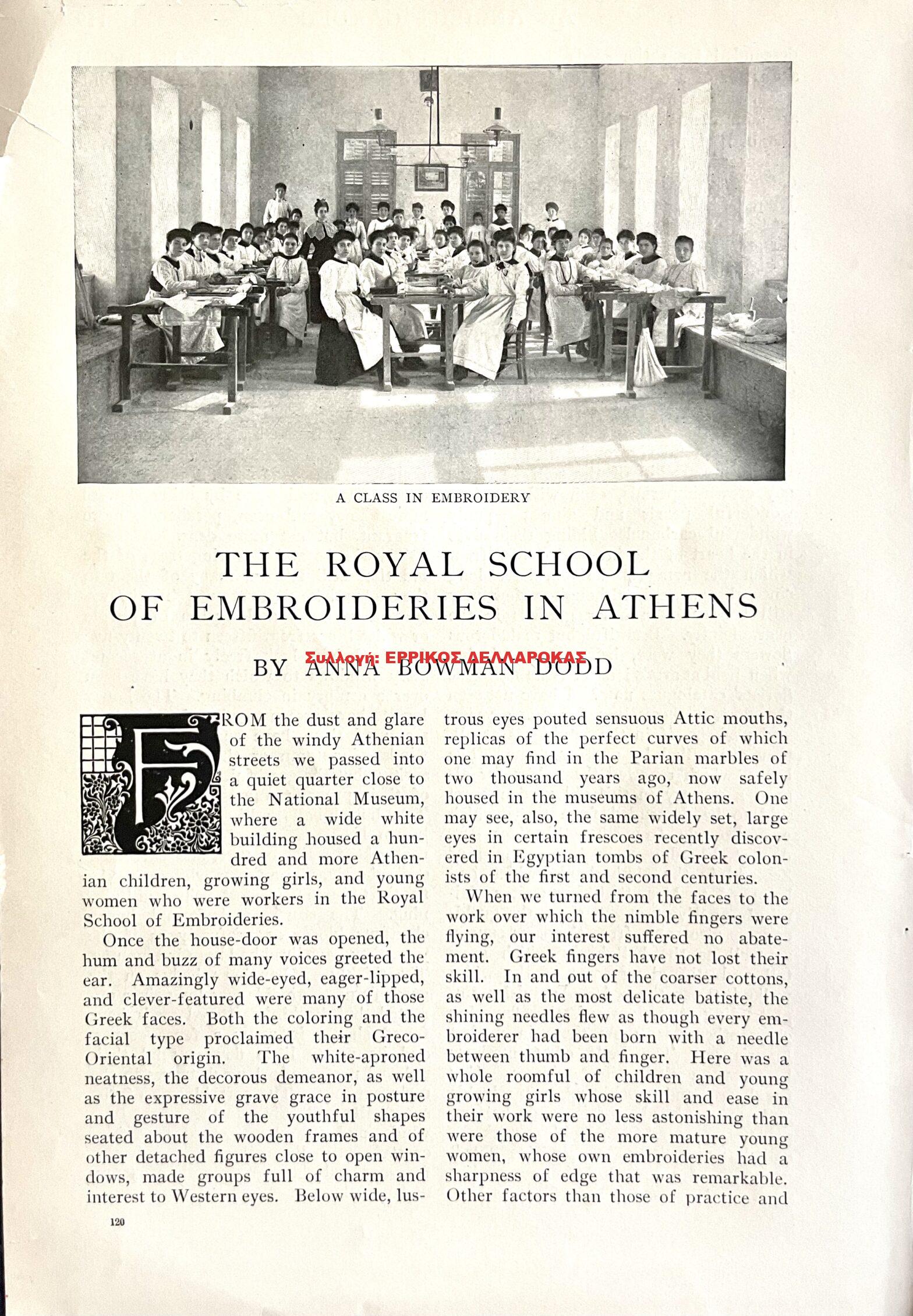 1898 The Royal School of Embroideries in Athens