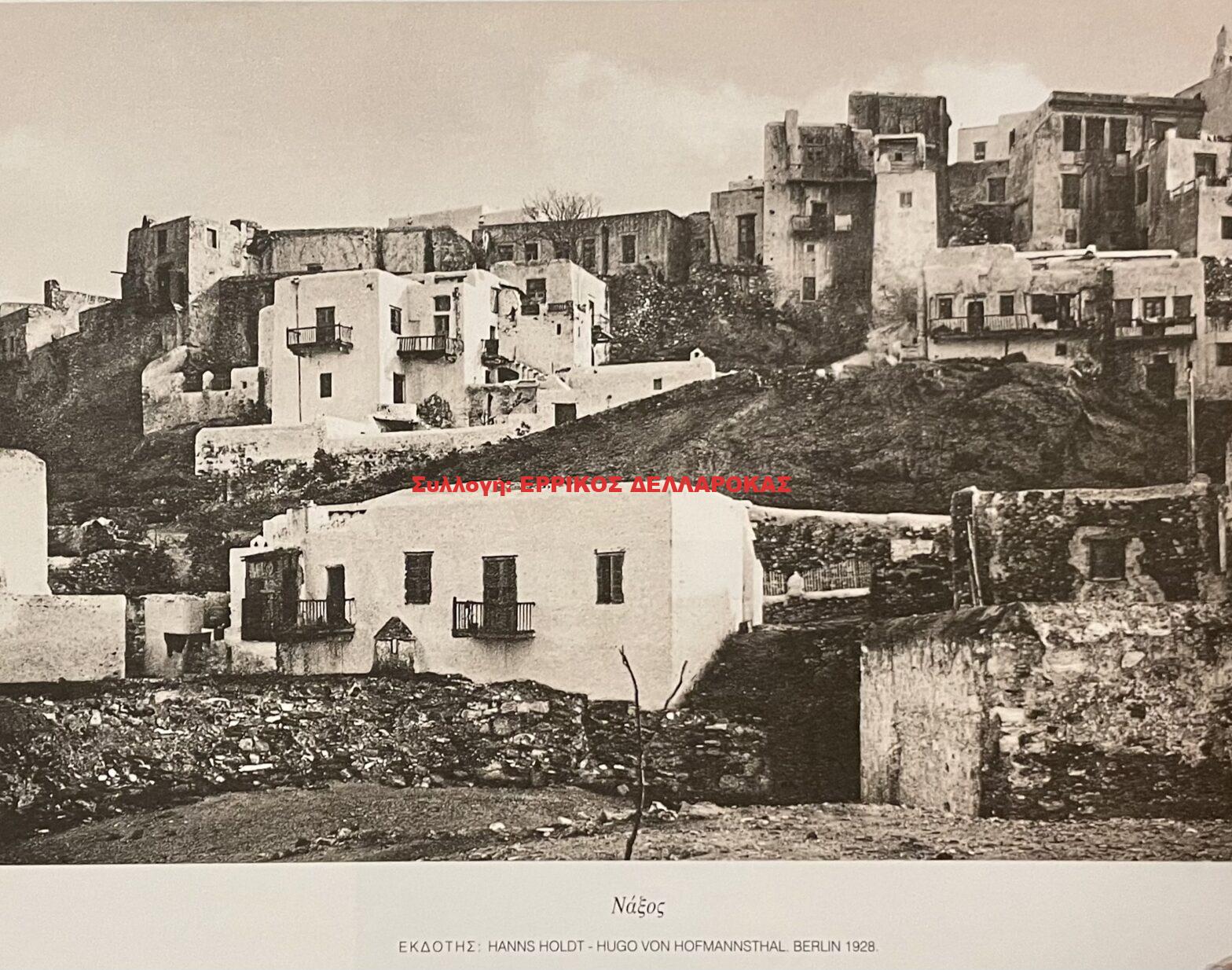 1928 ΝΑΞΟΣ