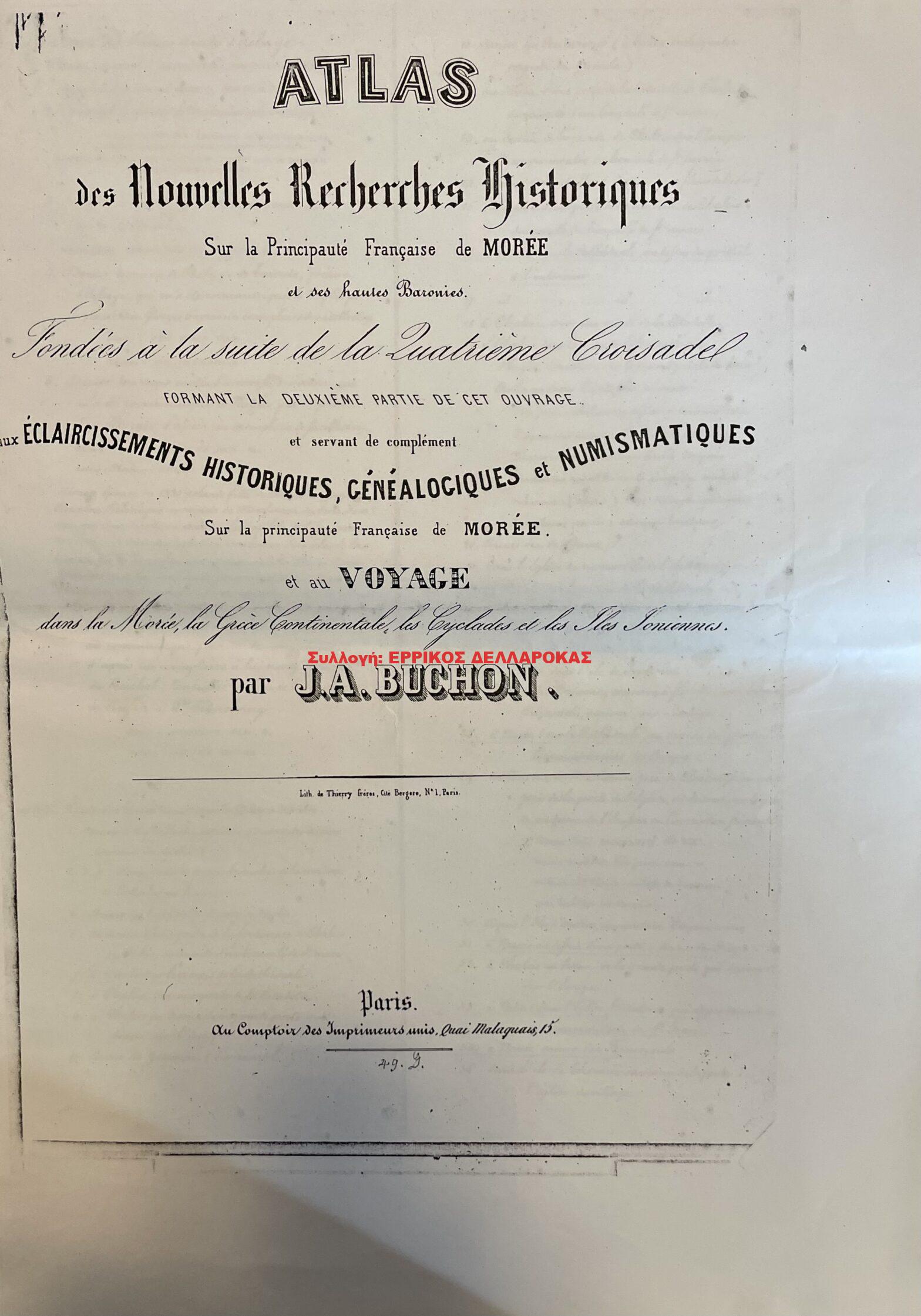 1899 Atlas des Nouvelles recherches historiques sur la principauté française de Morée et ses hautes baronies