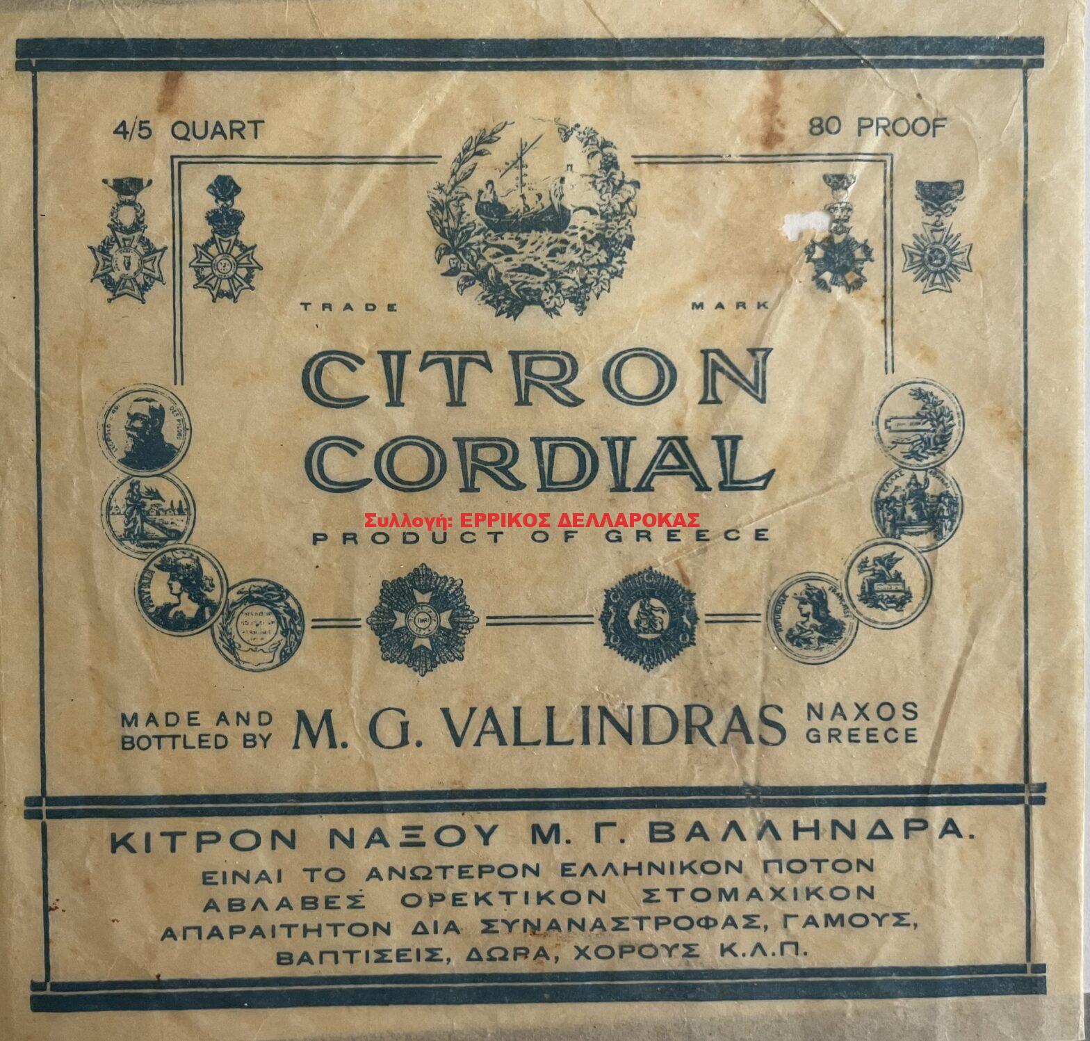 1905 CITRON CORDIAL