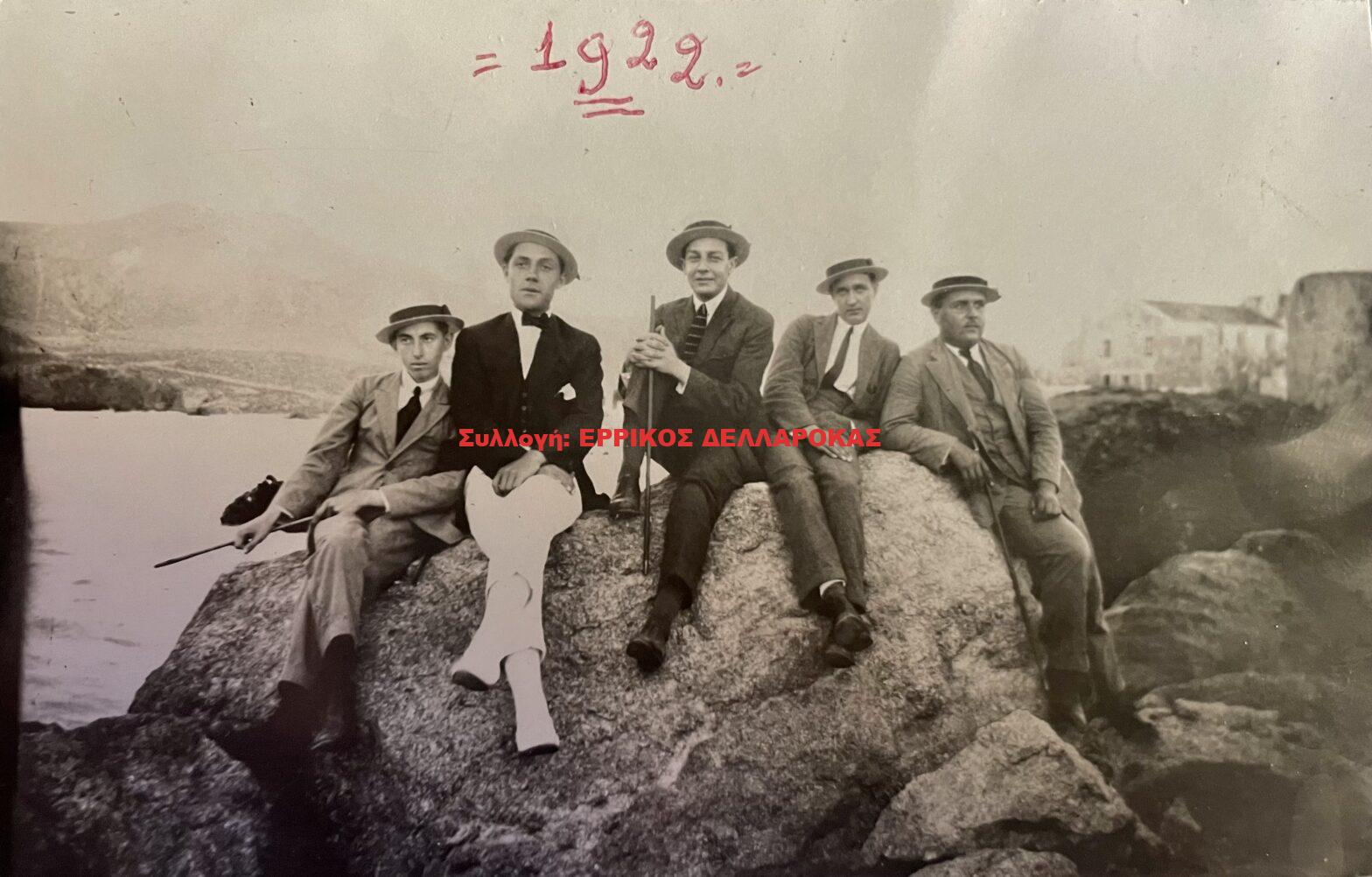 1922 ΠΑΡΕΑ στα ΒΡΑΧΙΑ της γρότας