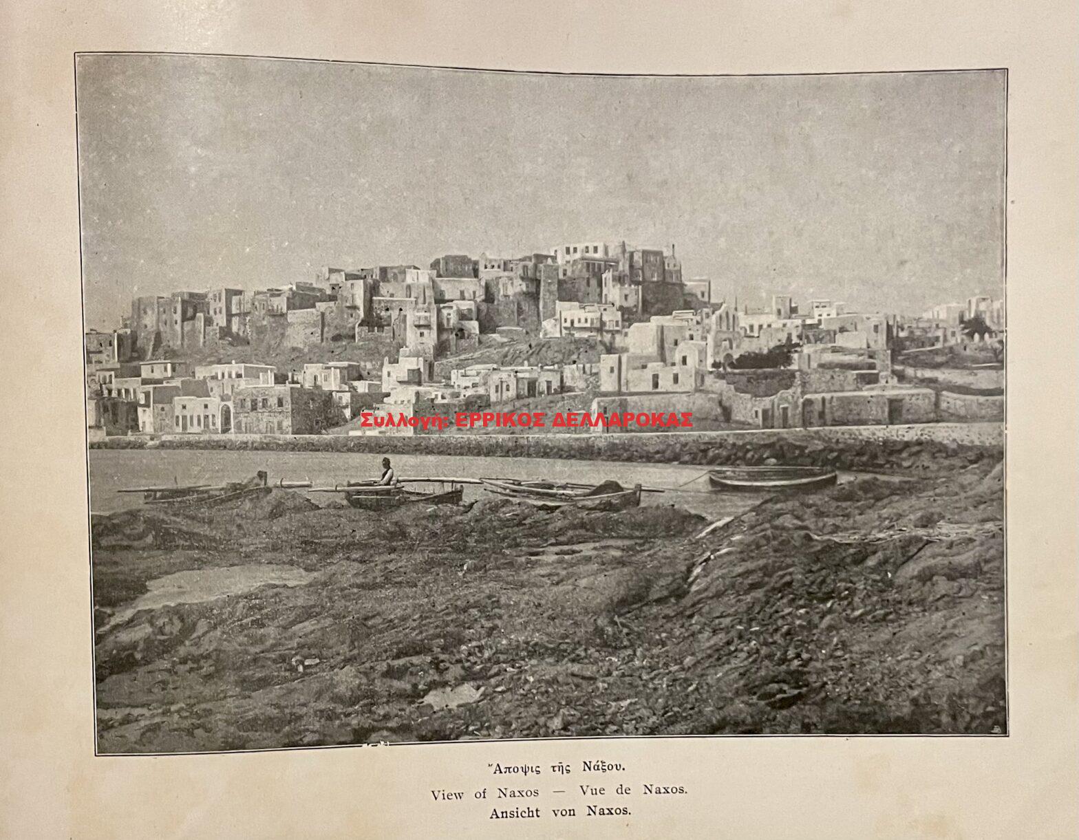 1952 ΕΛΛΑΣ