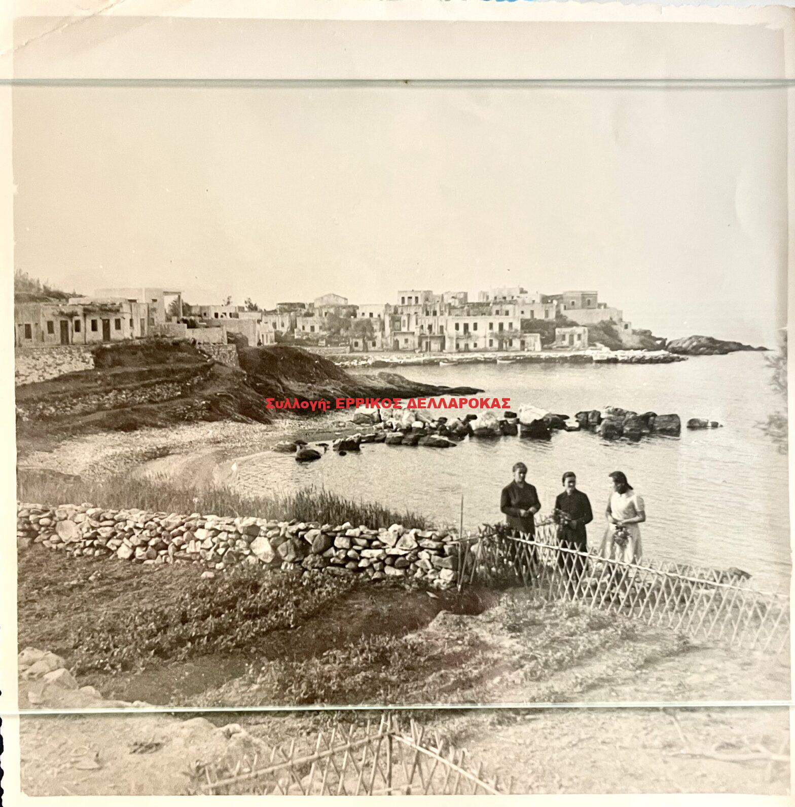 1946 Απόλλωνας Νάξου