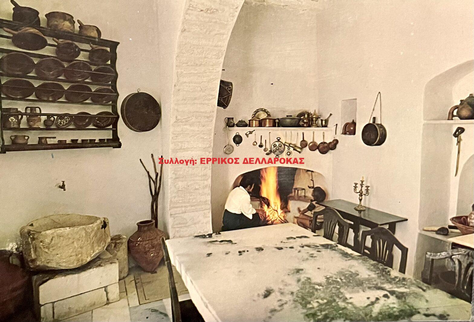 1979 Εσωτερικόν Οικίας