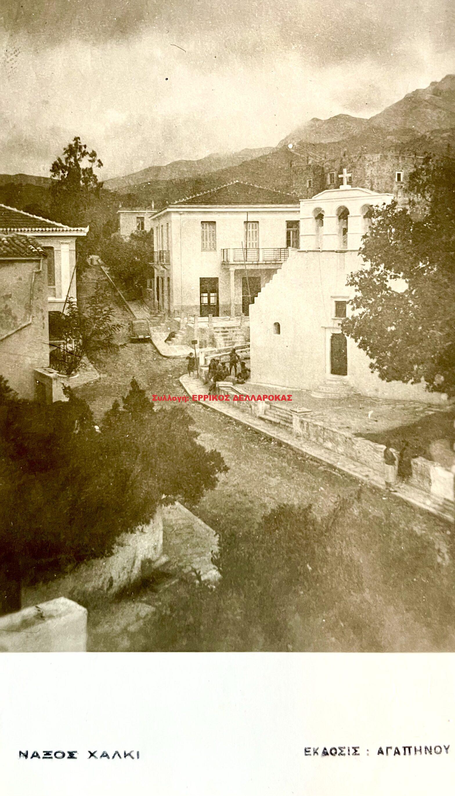 1959 ΧΑΛΚΙ