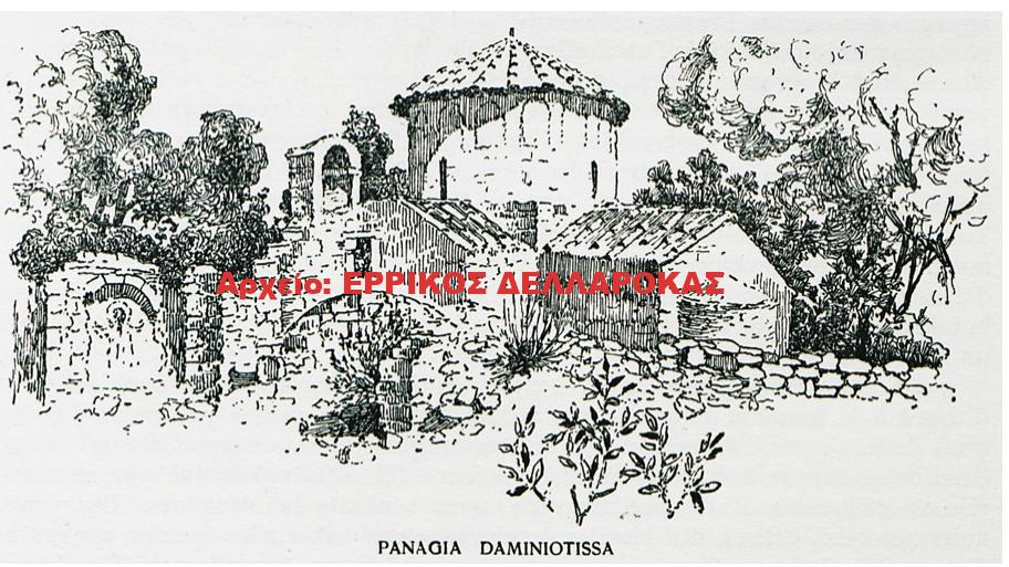 1935 Panagia Daminiotissa