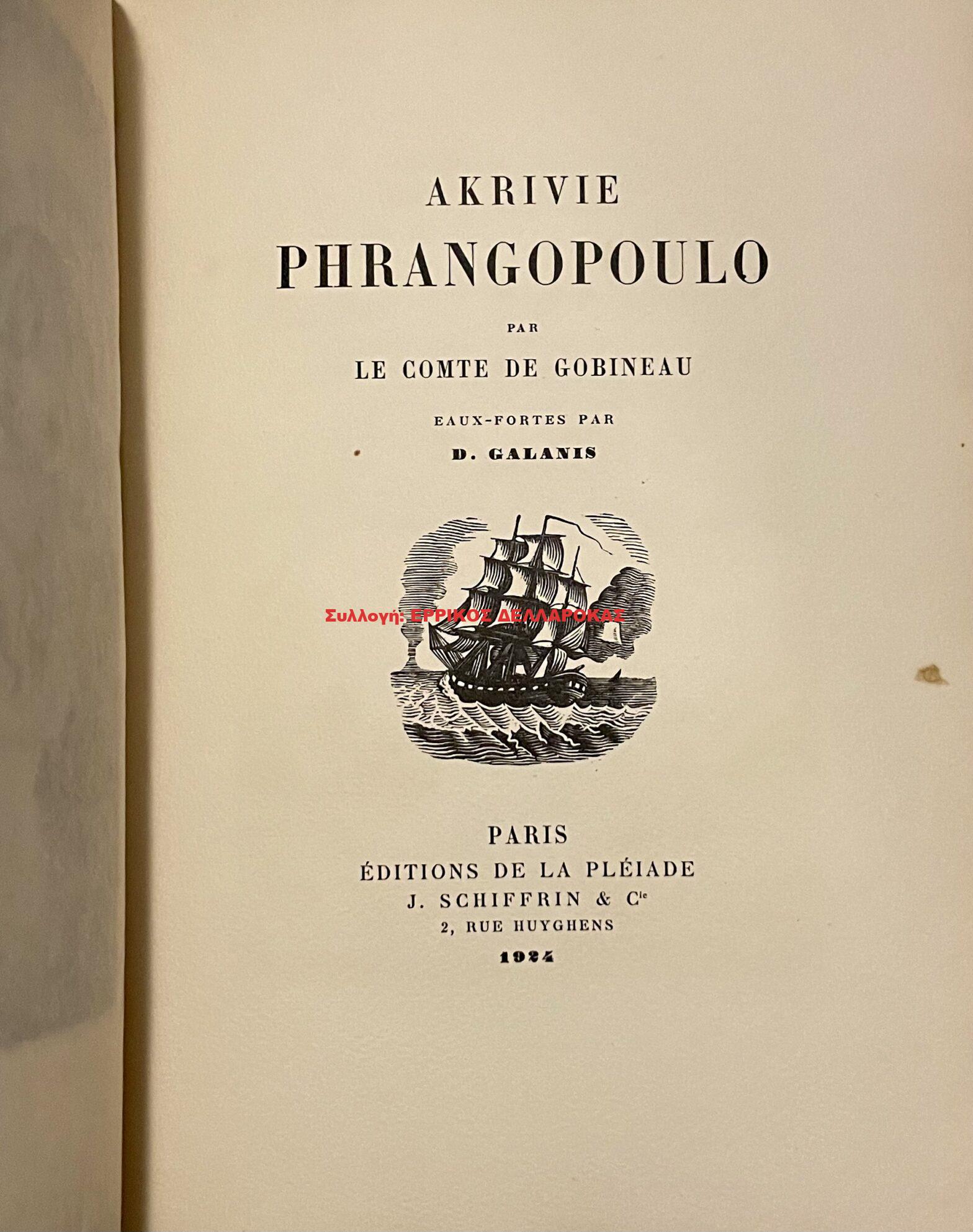 1924 AKRIVIE PHRANGOPOULO