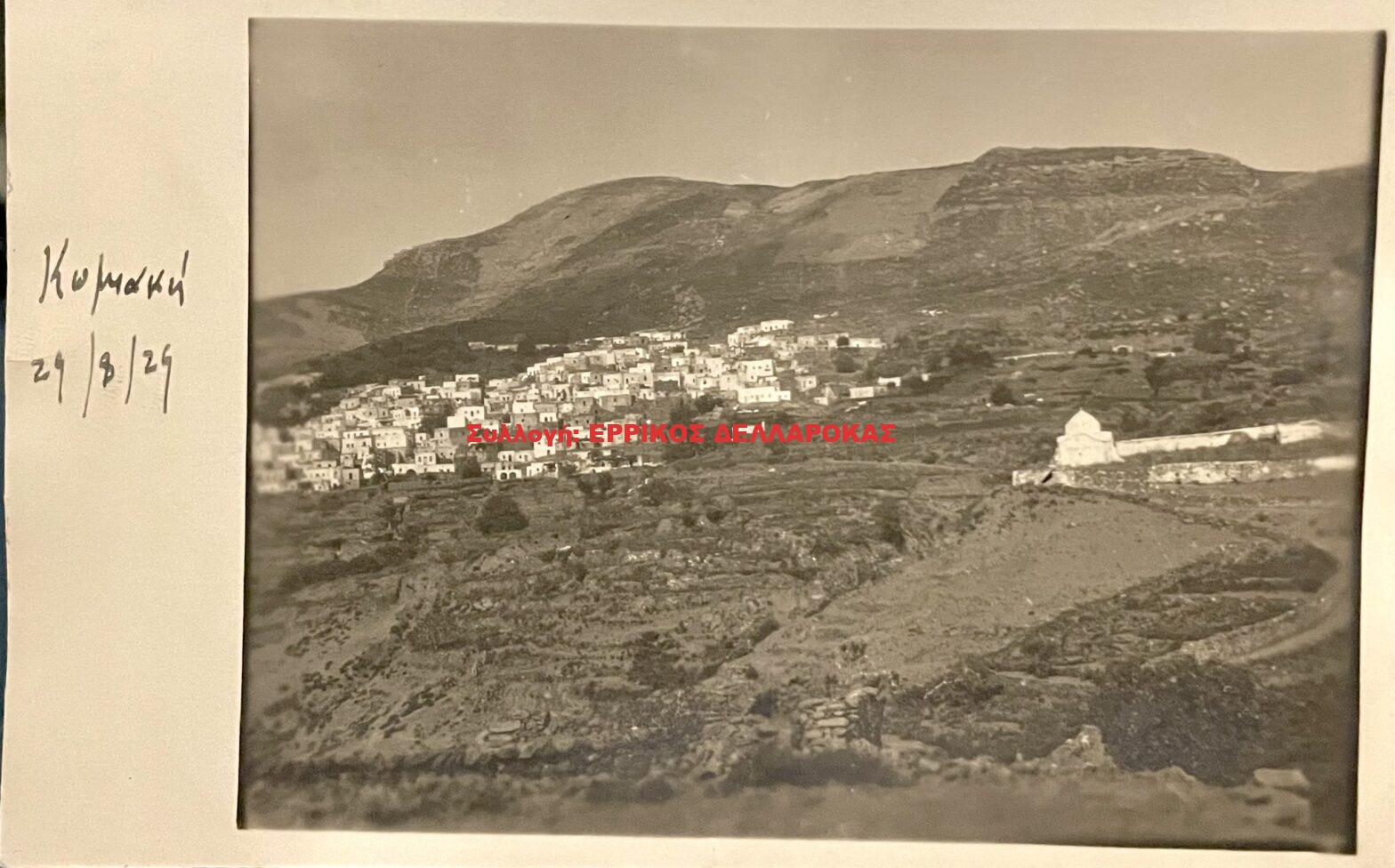 1929 Κωμιακή