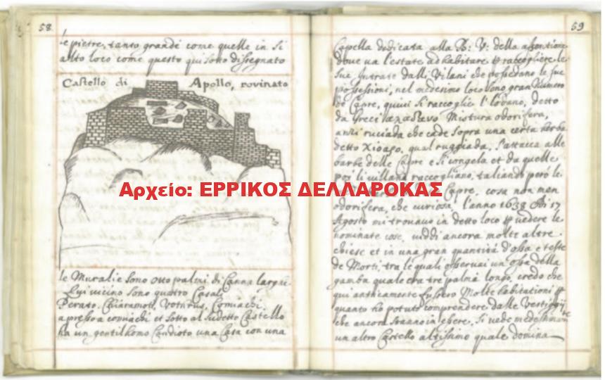 1632 Castello di Apollo