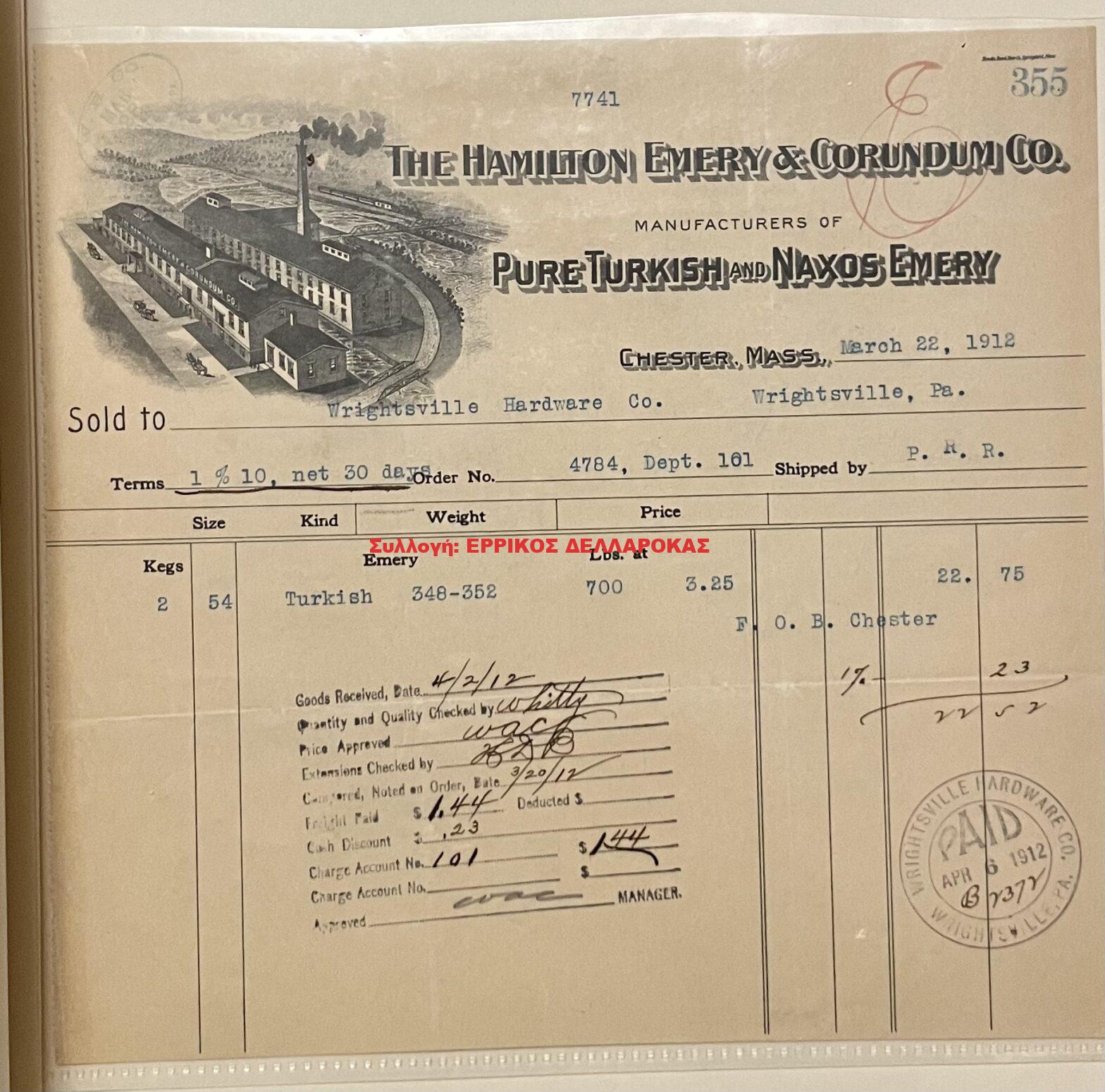 1912 THE HAMILTON EMERY