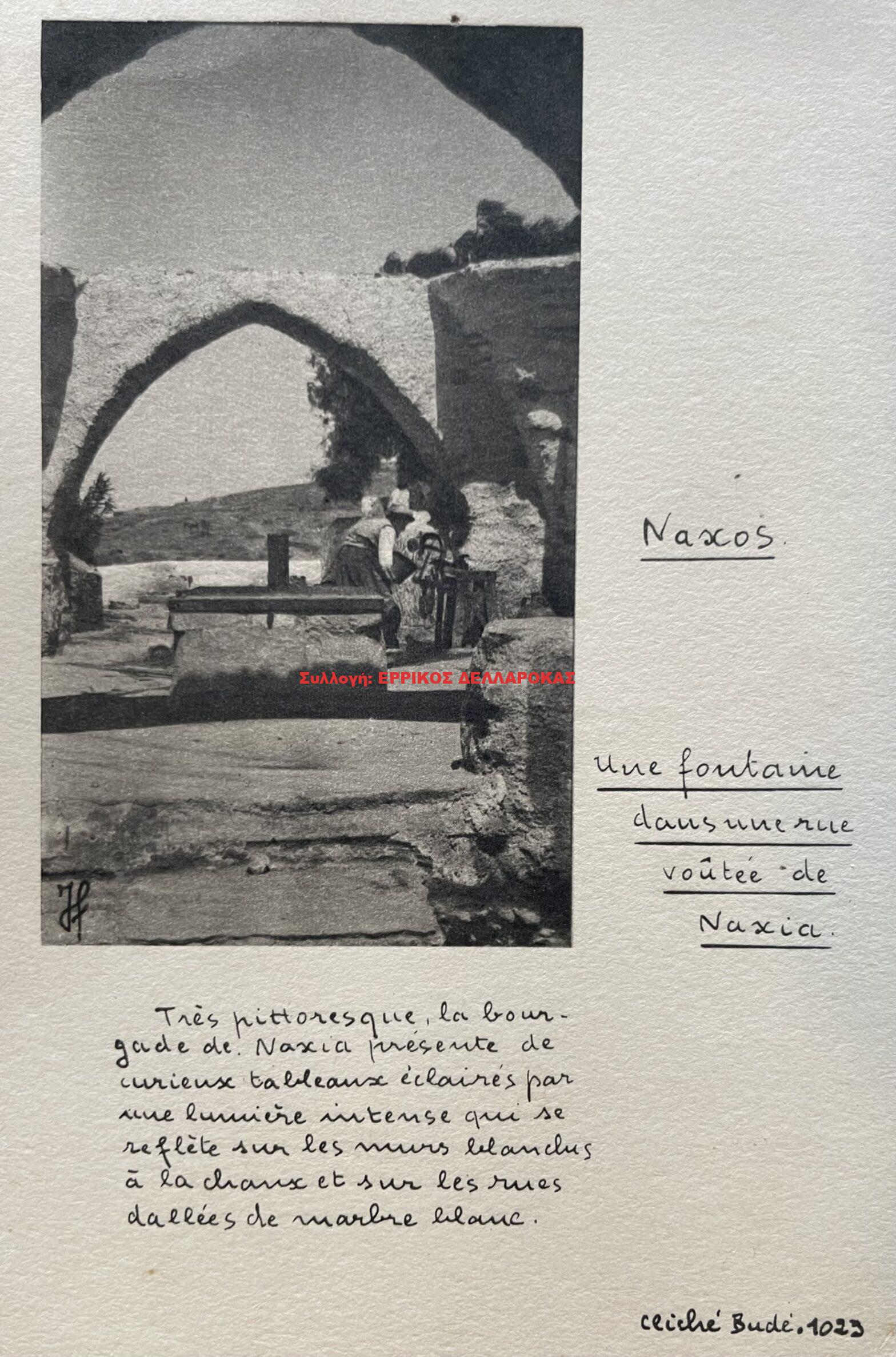 1948 une fontaine dans une rue voutee de naxia