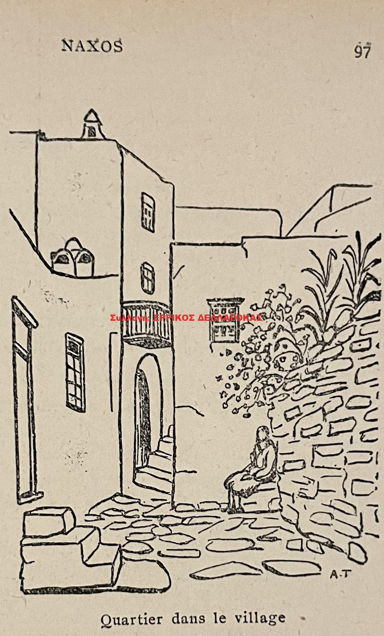 1939 Les iles blanches ΧΩΡΙΟ
