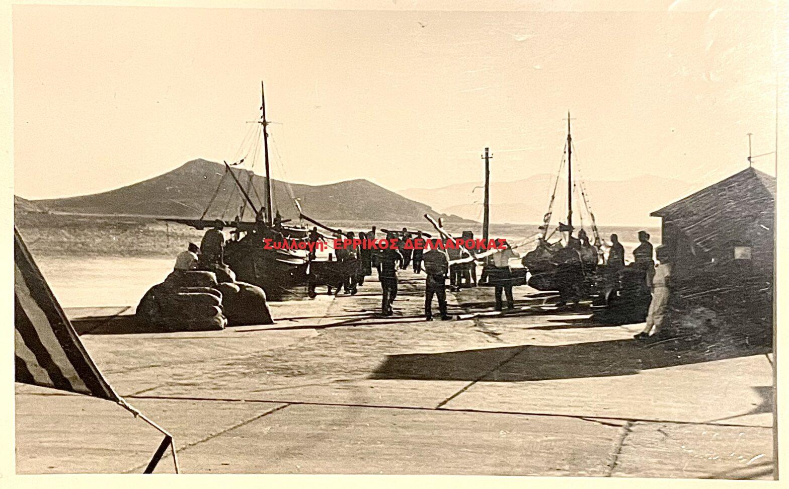 1956 Λιμάνι Νάξου