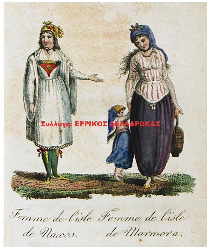 1812 Femme de l’isle de Naxos