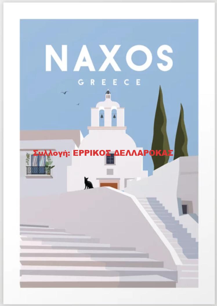 Εκκλησία