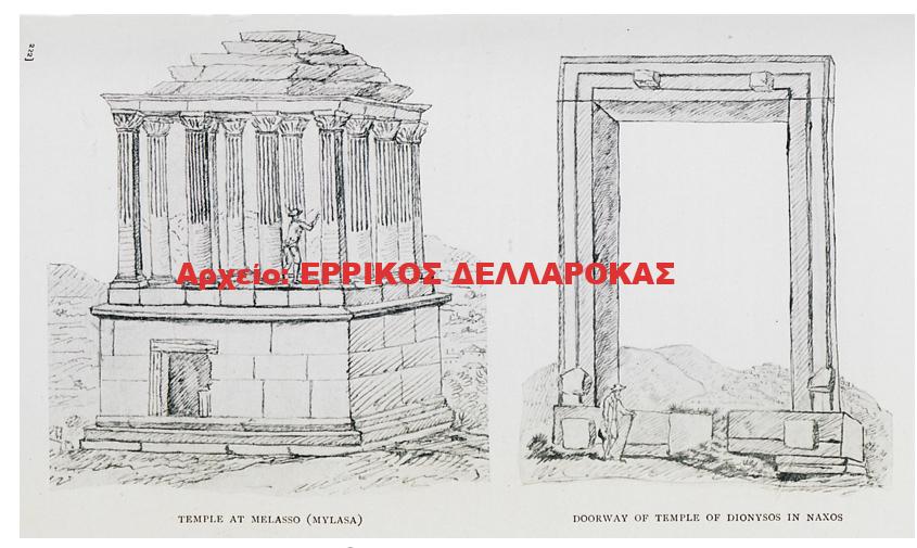1914 Doorway of Temple of Dionysos in Naxos.