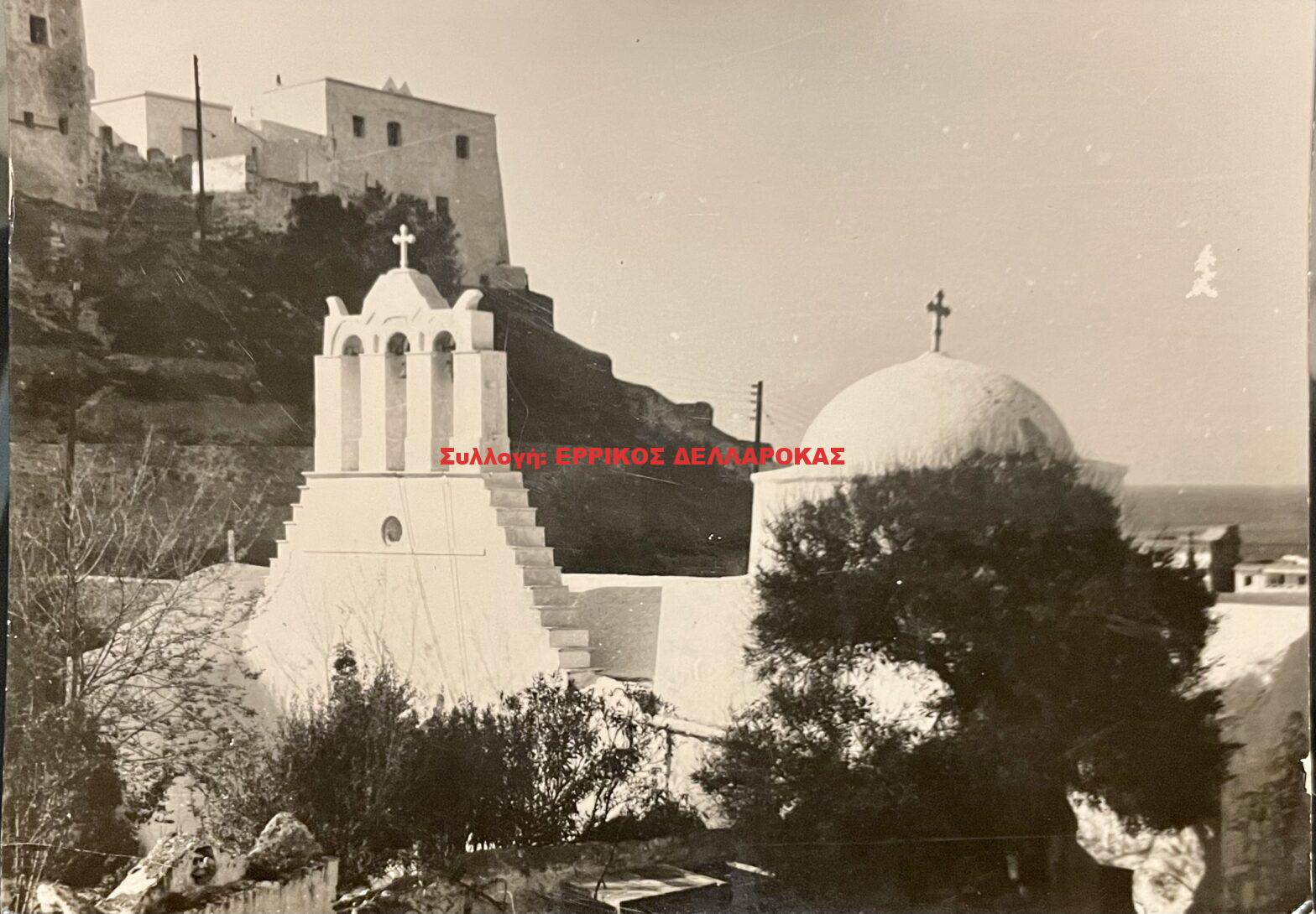 1969 ΝΑΞΟΣ ΒΥΖΑΝΤΙΝΗ ΕΚΚΛΗΣΙΑ