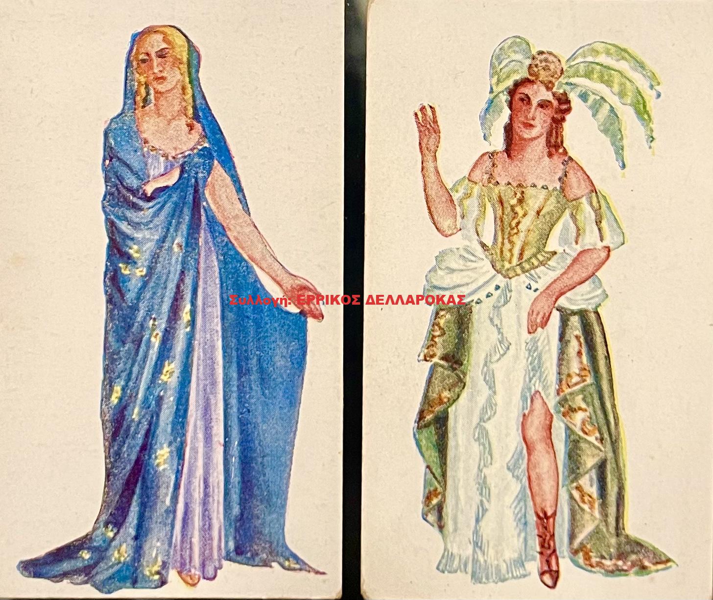 1936 Ariadne auf Naxos