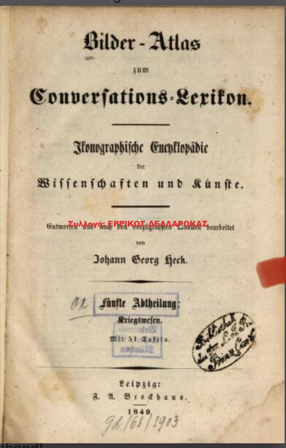 1849 Bilder-Atlas zum Conversations-Lexicon. Ikonographische Encyklopädie der Wissenschaften und Künste