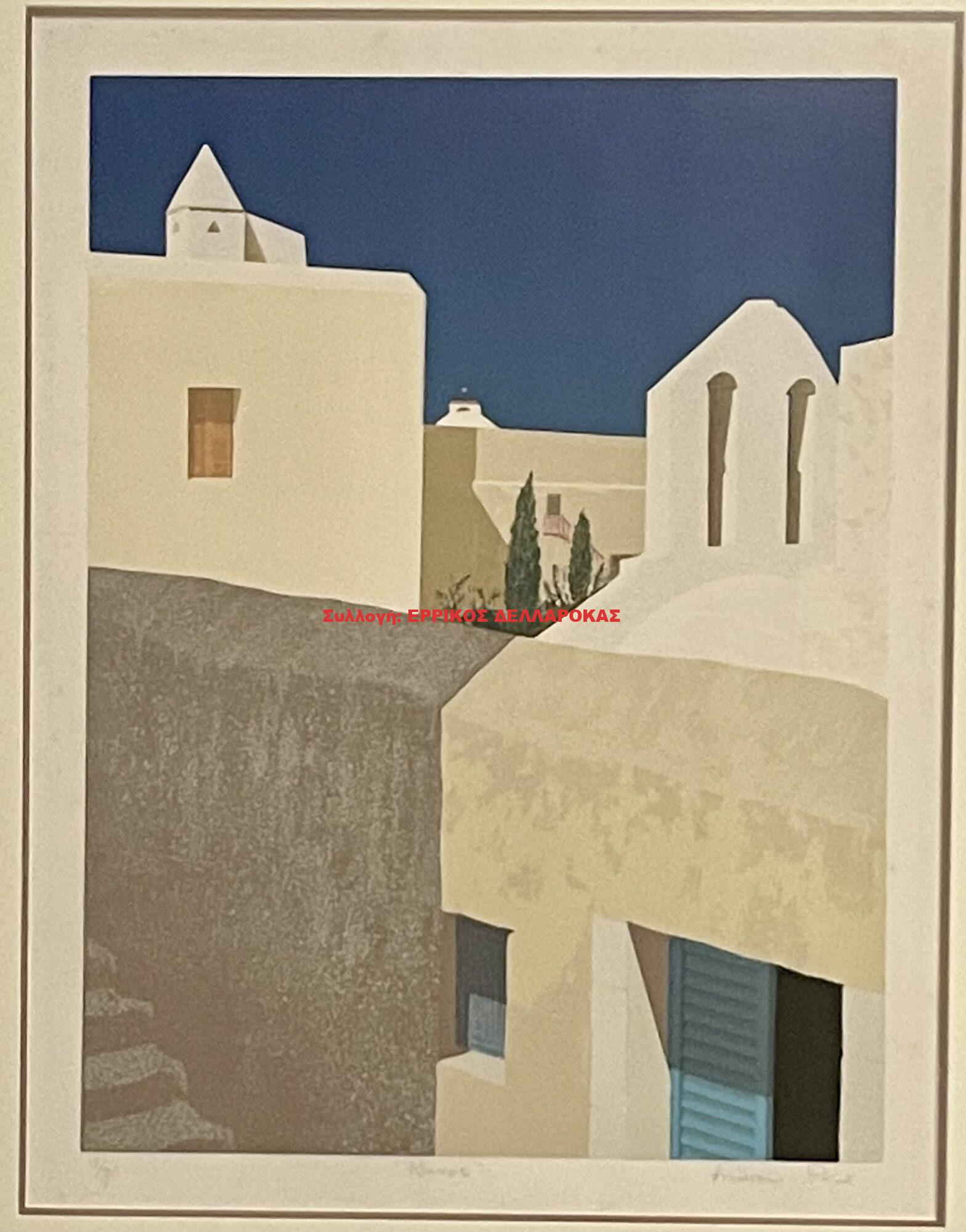 1984 NAXOS