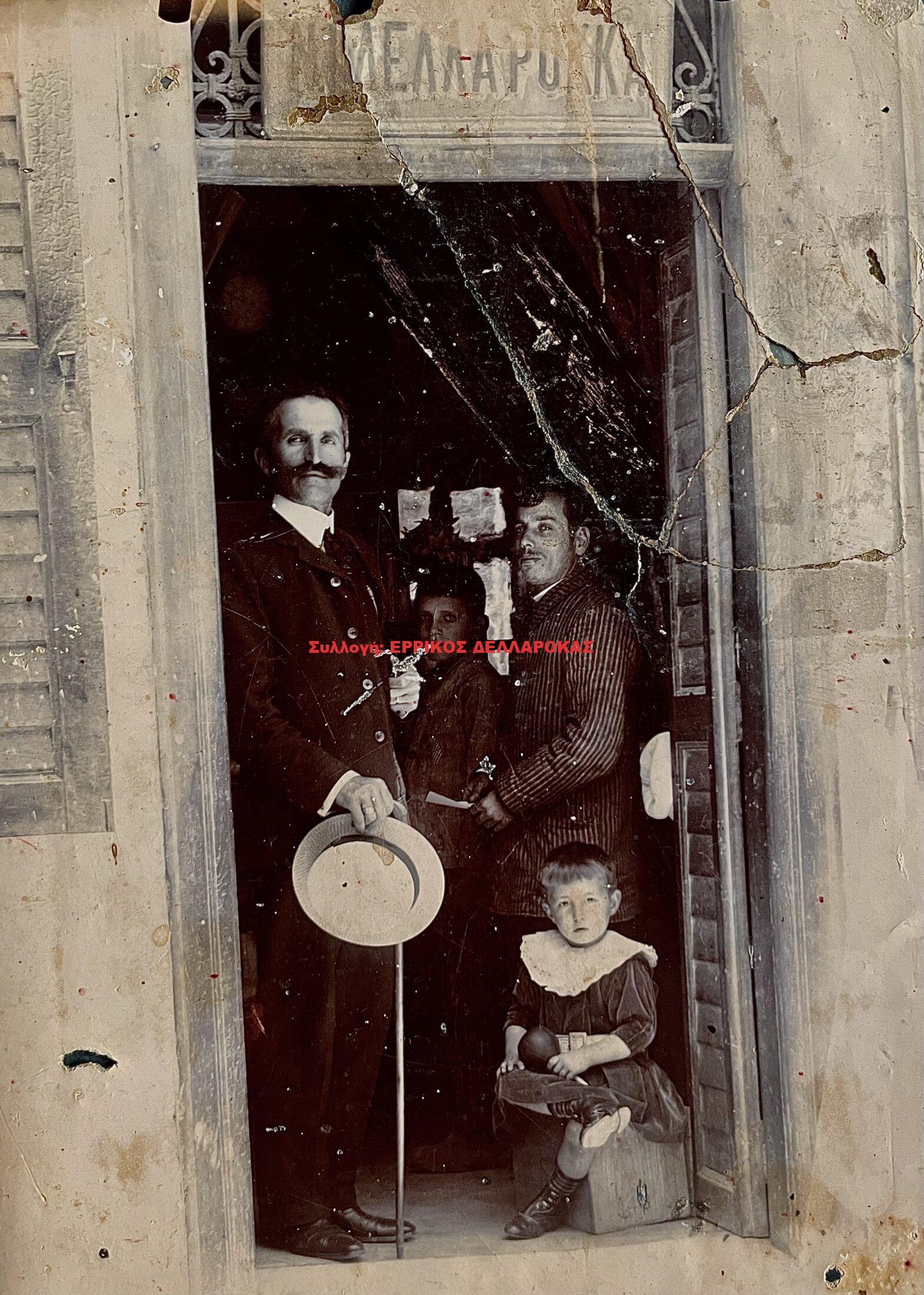 1911 Φαρμακειο Ν. ΔΕΛΛΑΡΟΚΚΑ