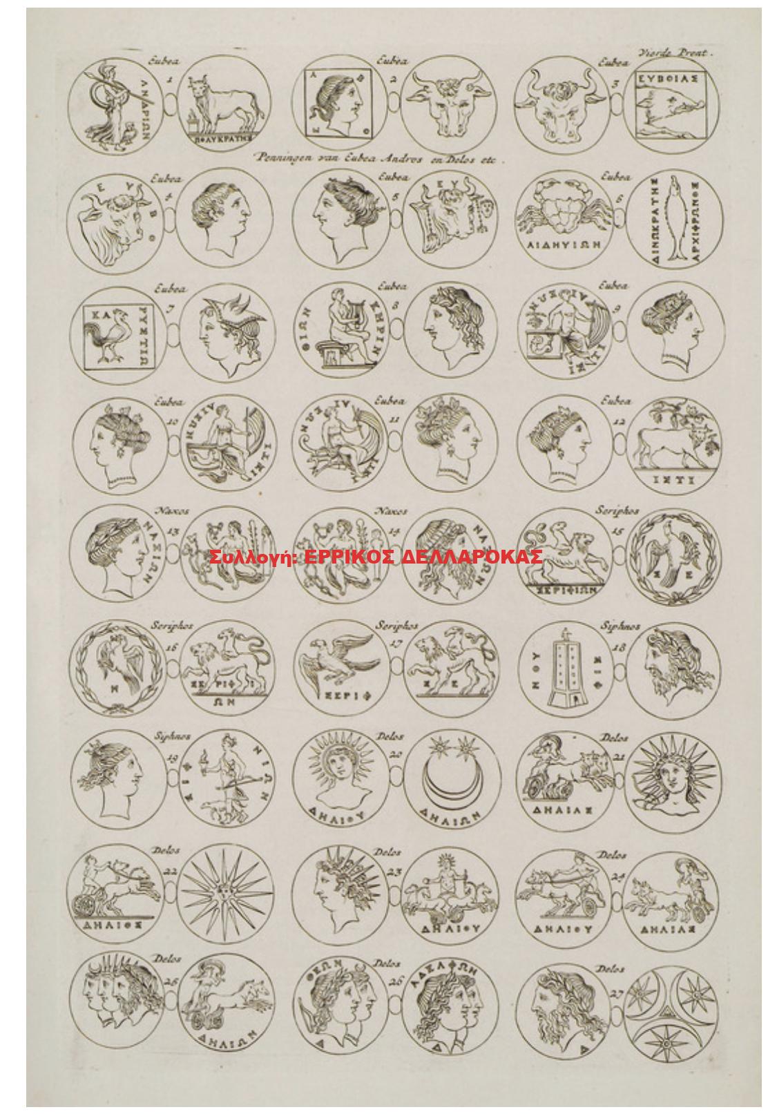 1688 Ancient coins of Euboea and the Cyclades.