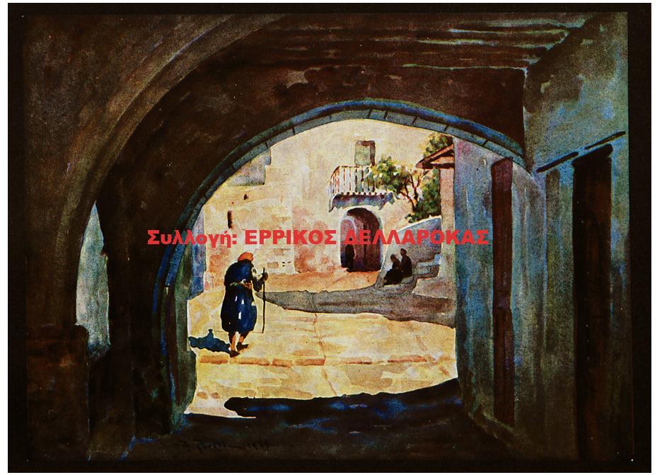 1935 Streetlet at the castle of Naxos