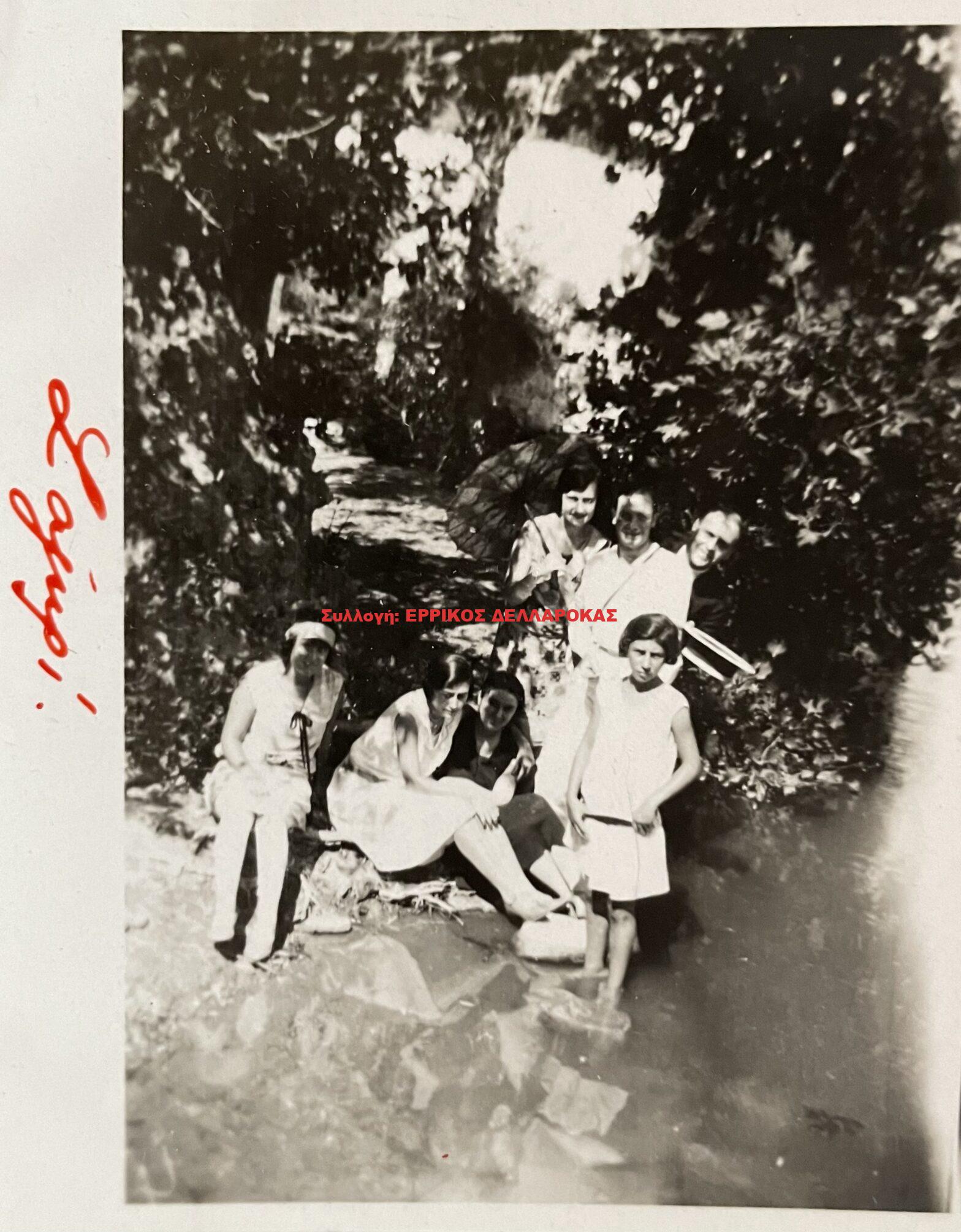 1928 ΣΑΓΚΡΙ