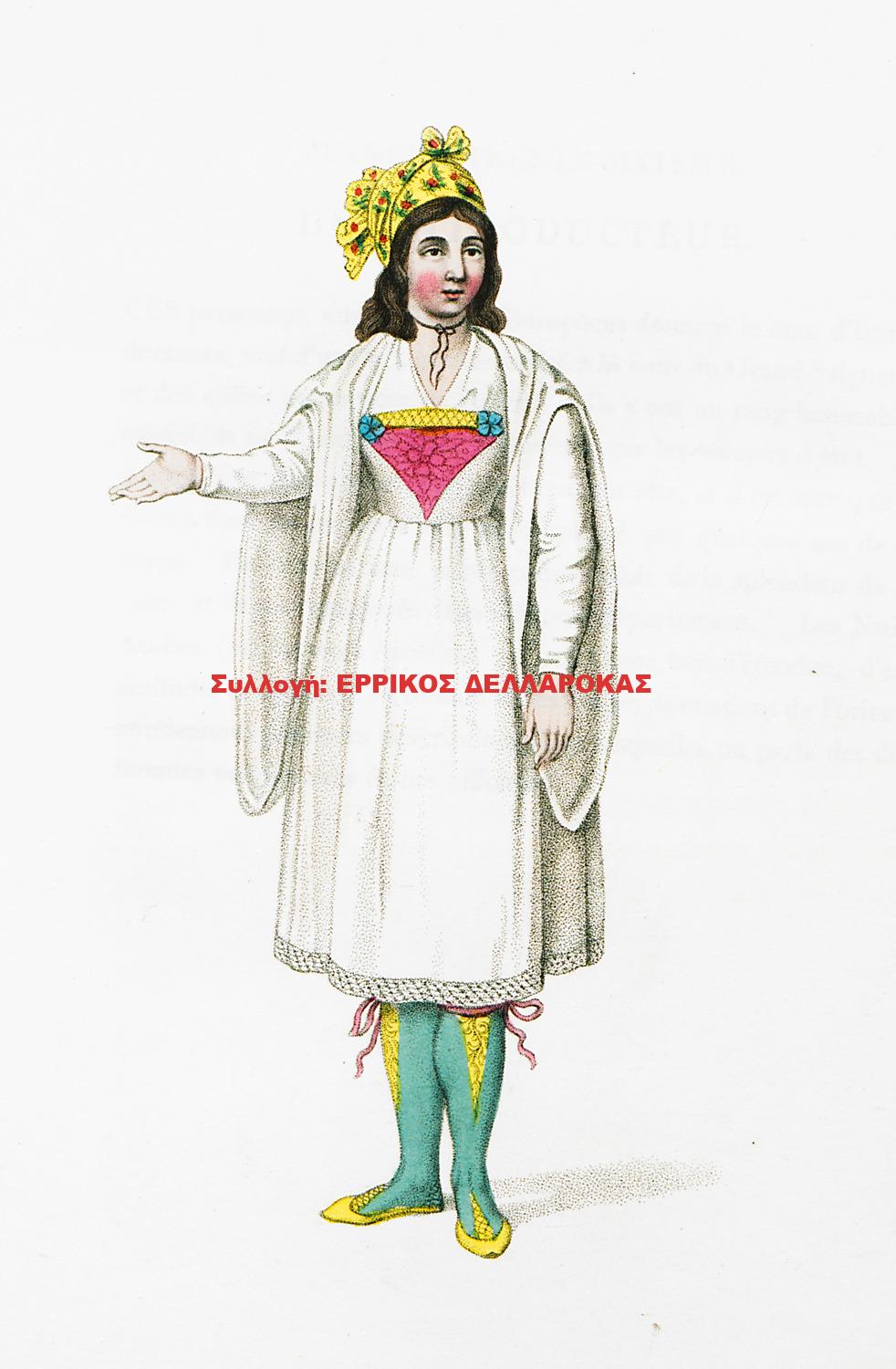 1804 A female of the island of Naxos.